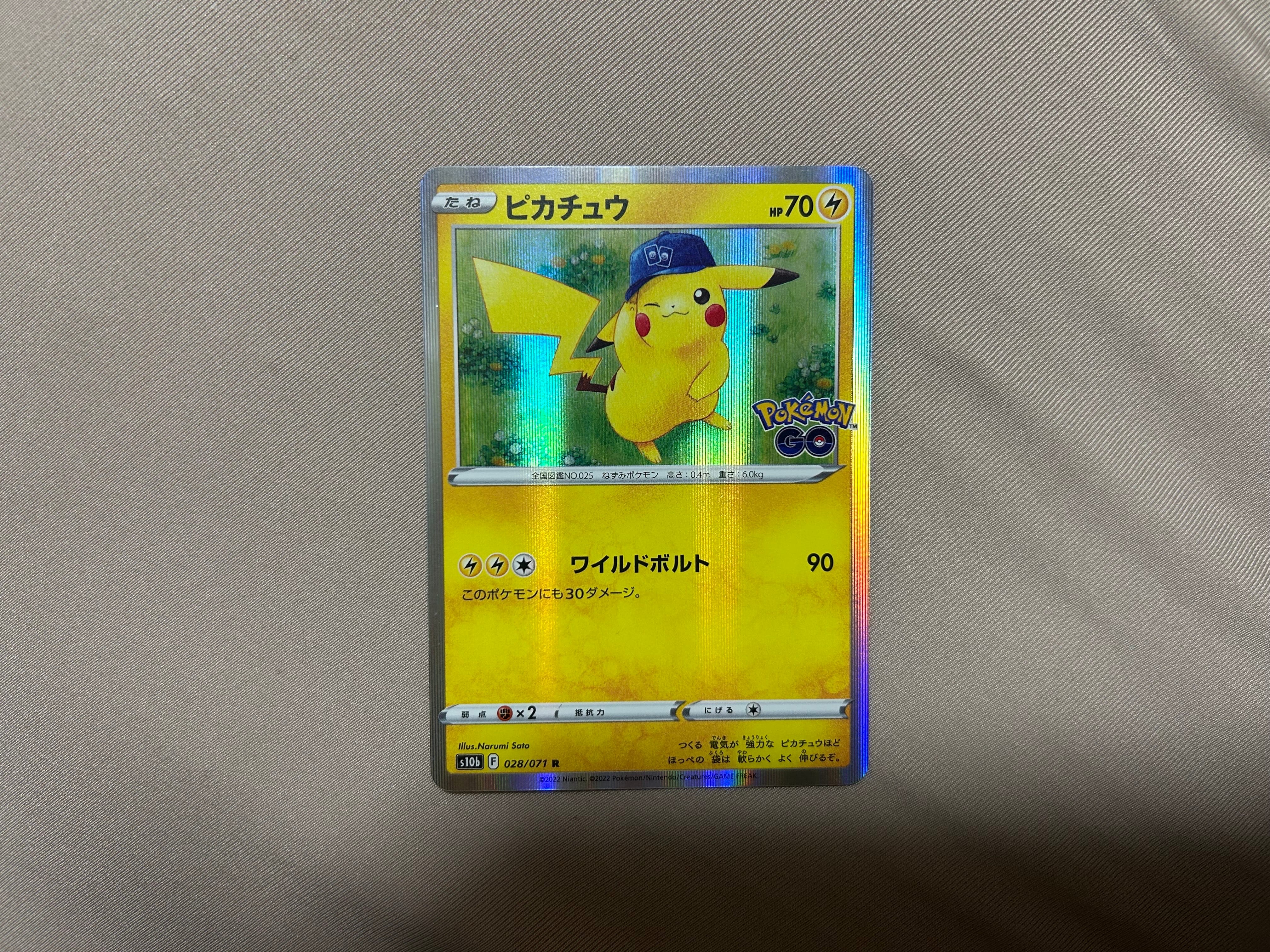 アーケオス UR :1ED [BW4 075/069](拡張パック「ダークラッシュ」)の
