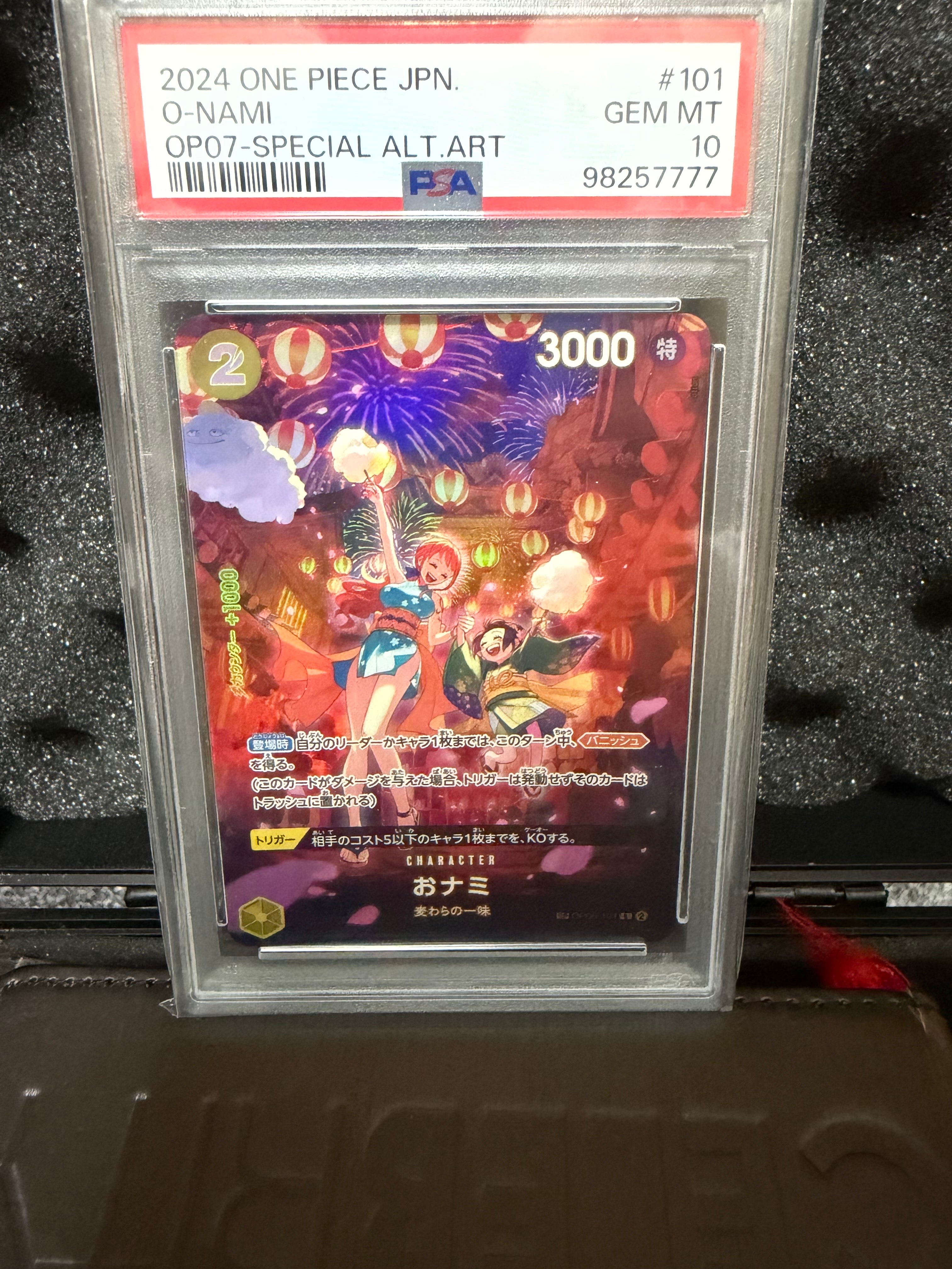 おナミ R-SPC [OP06-101] (ブースターパック 500年後の未来)