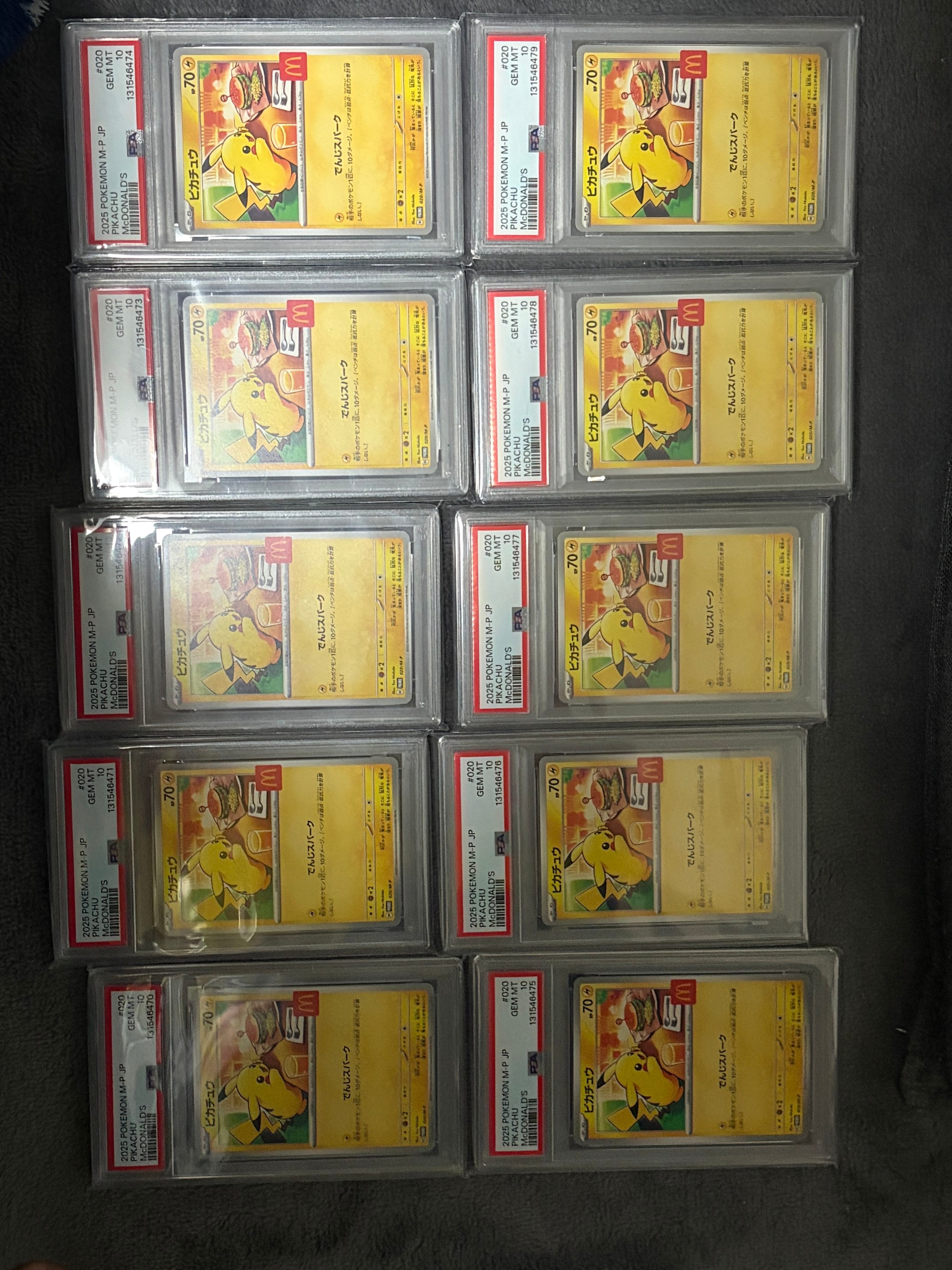 ピカチュウ P [M-P 020](プロモカードパック「マクドナルド ハッピーセット2025」)