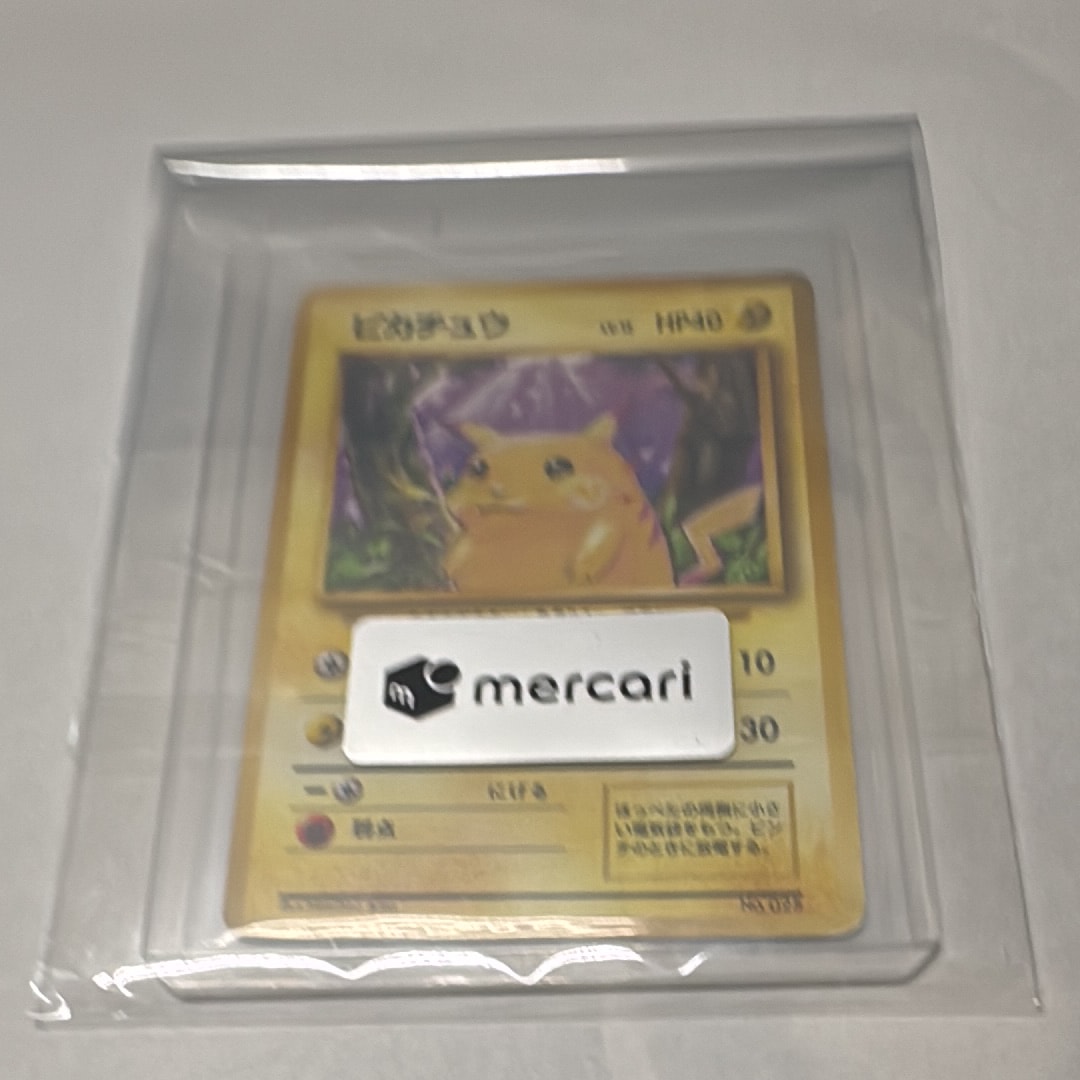 リザードン R[PCG-WC 008/108](ワールドチャンピオンズパック)の新品