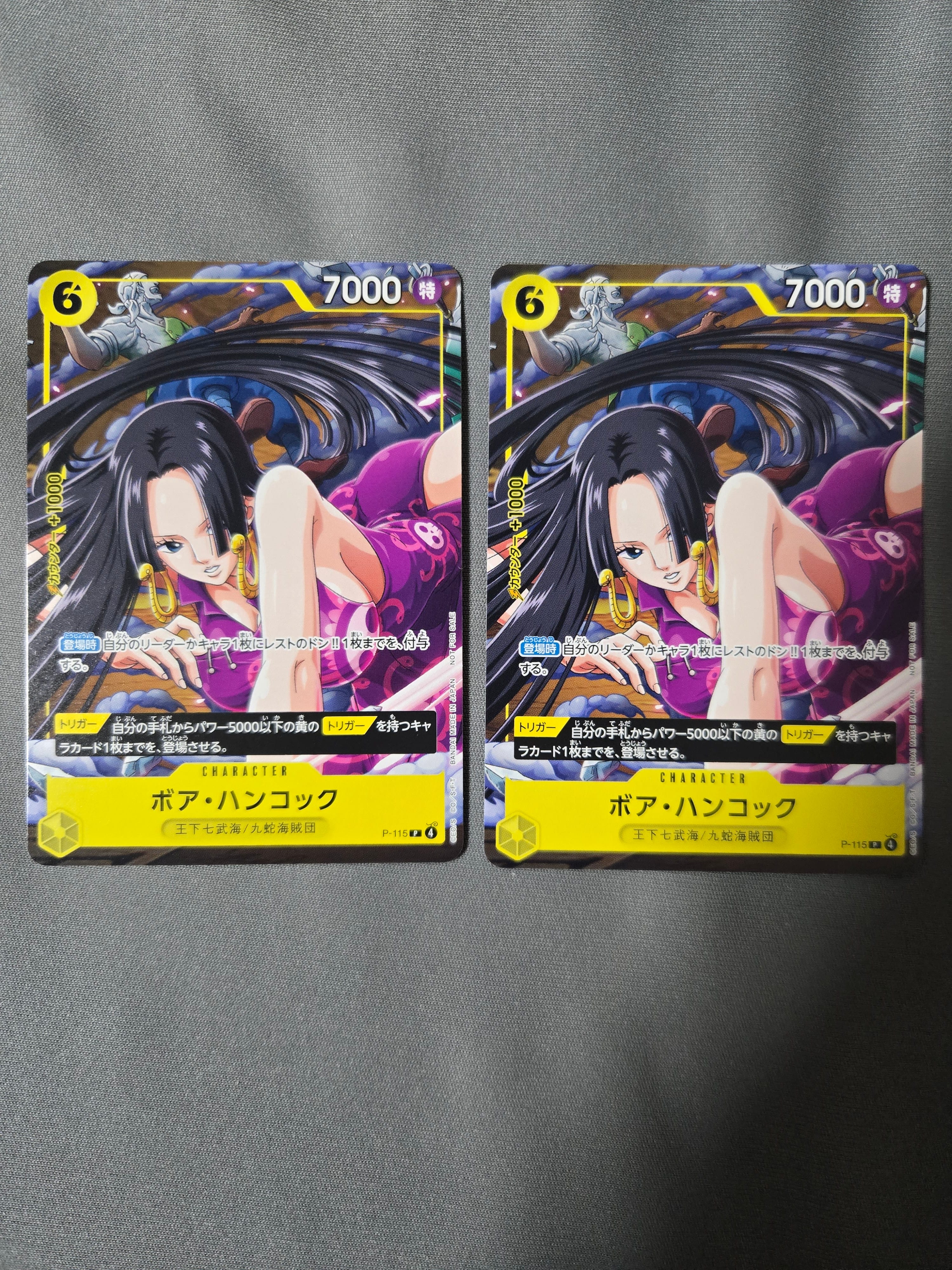 ボア・ハンコック P [P-115](プロモーションカード「Vジャンプ 2026年1