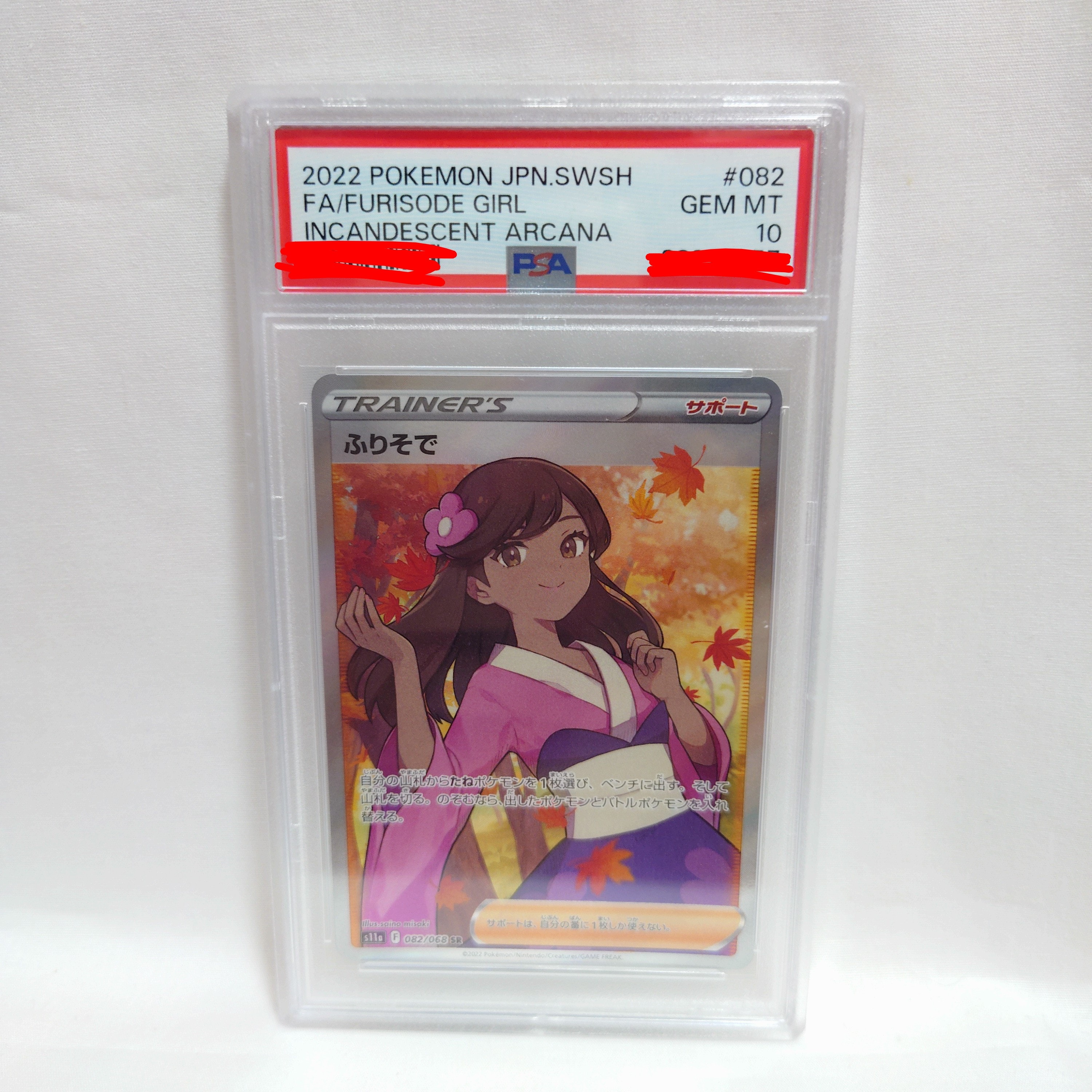 クチート ☆ [ADV2 045/053](拡張パック第2弾「砂漠のきせき」)の新品