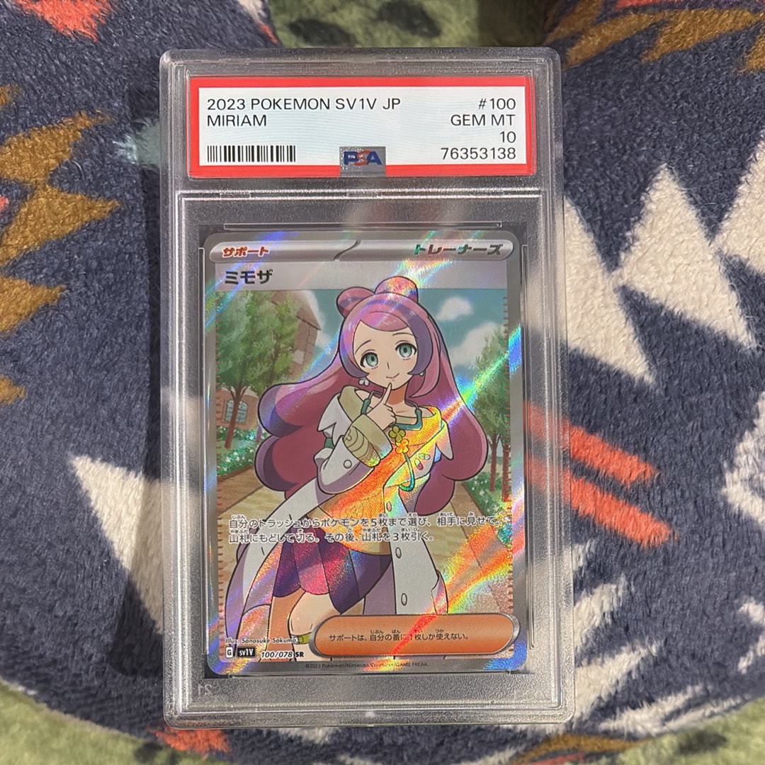 PSA10】ミモザ SR [SV1V 100/078](スカーレット＆バイオレット 拡張