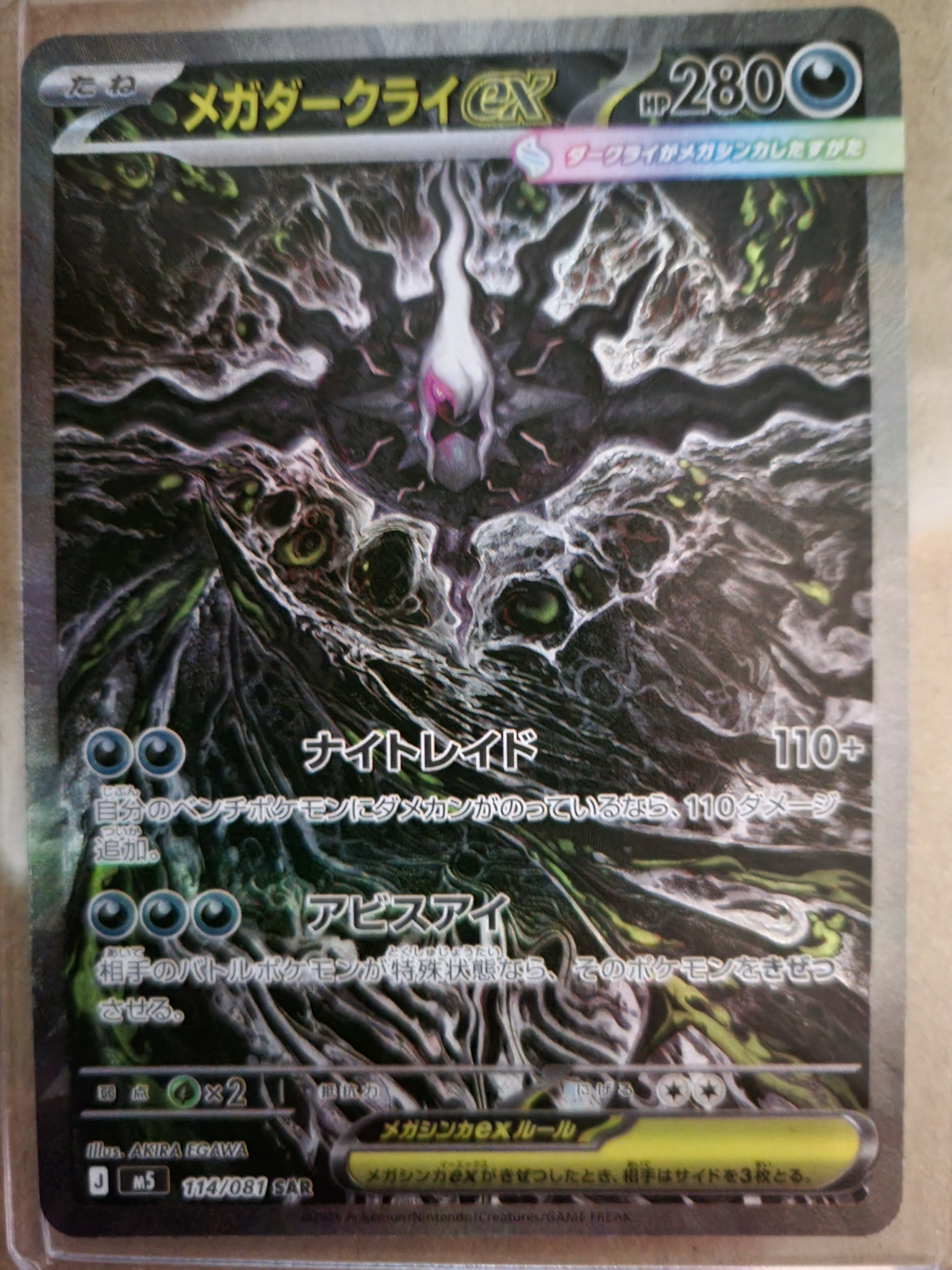 リザードン U :1ED [CP3 005/032](コンセプトパック「ポケキュン
