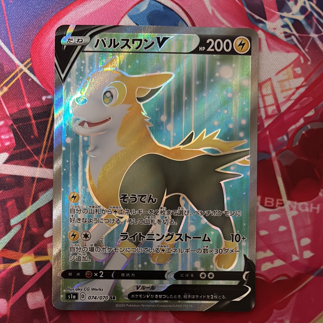 ピカチュウ: ミラー [s8a 001/028](拡張パック「25th Amazon.co.jp: ポケモンカードゲーム s8a 001/028 ピカチュウ ミラー