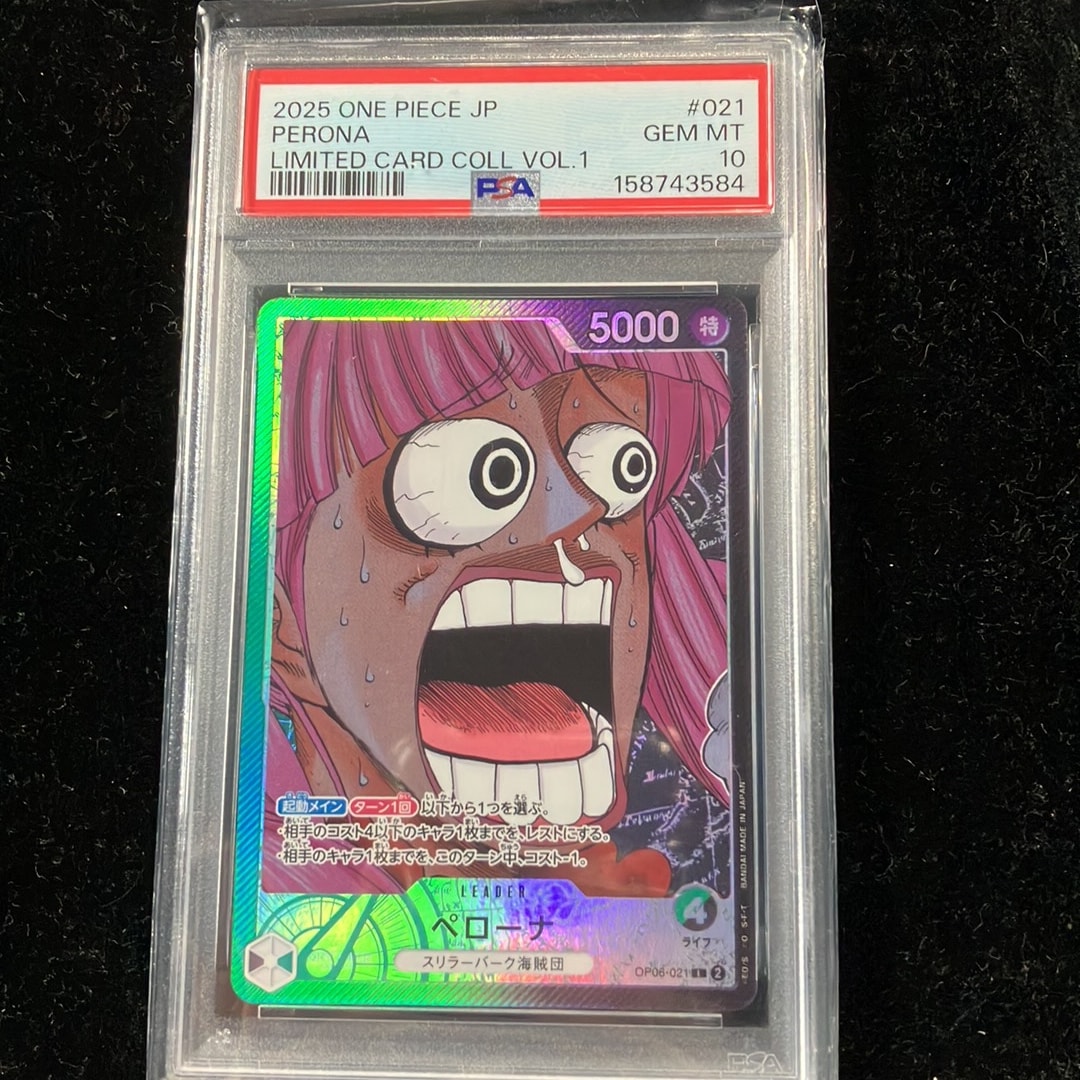 PSA10】ペローナ L [OP06-021](リミテッドカードコレクション「BASE