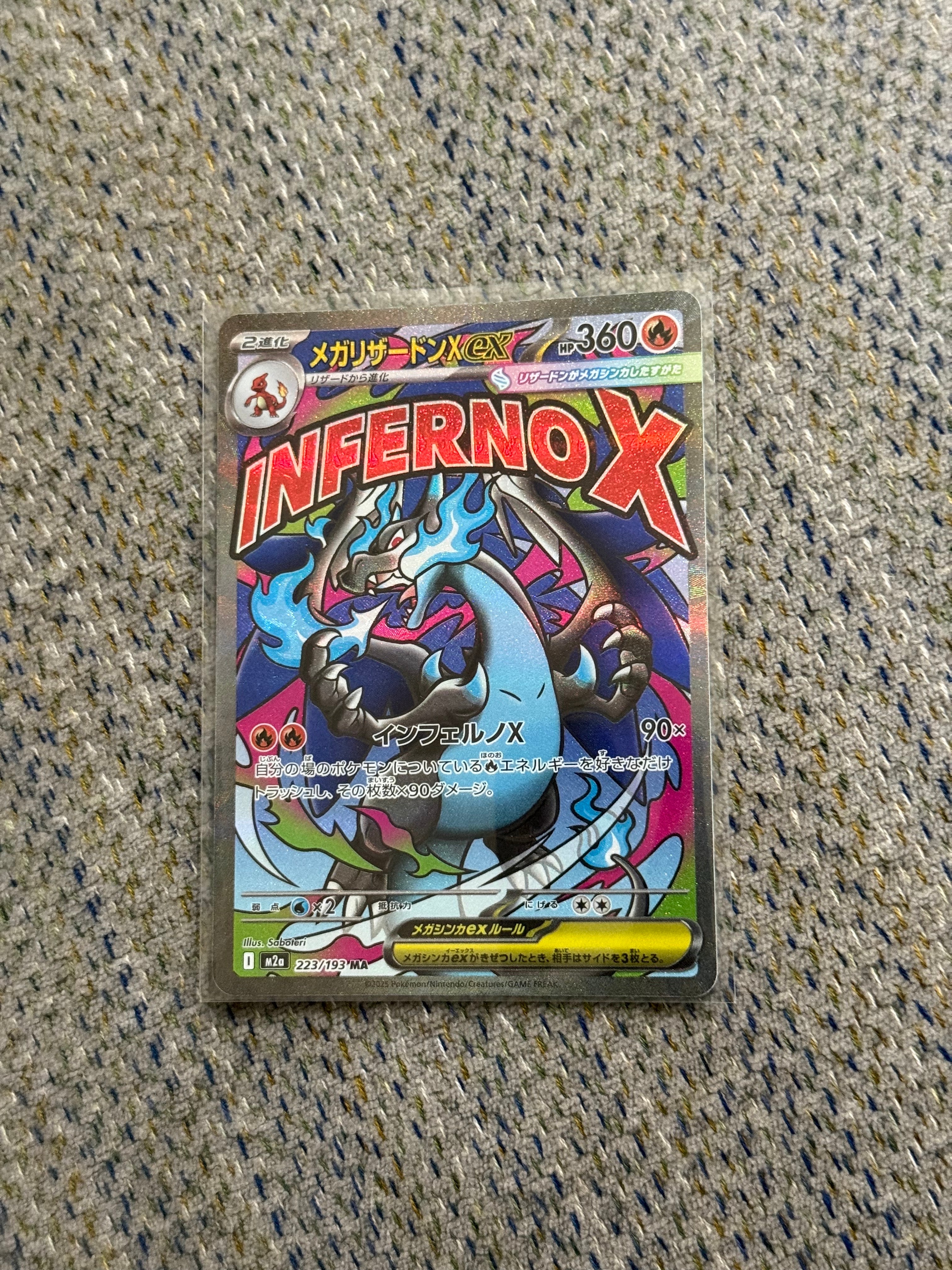 PSA10】メガリザードンXex MA [M2a 223/193](ハイクラスパック「MEGA