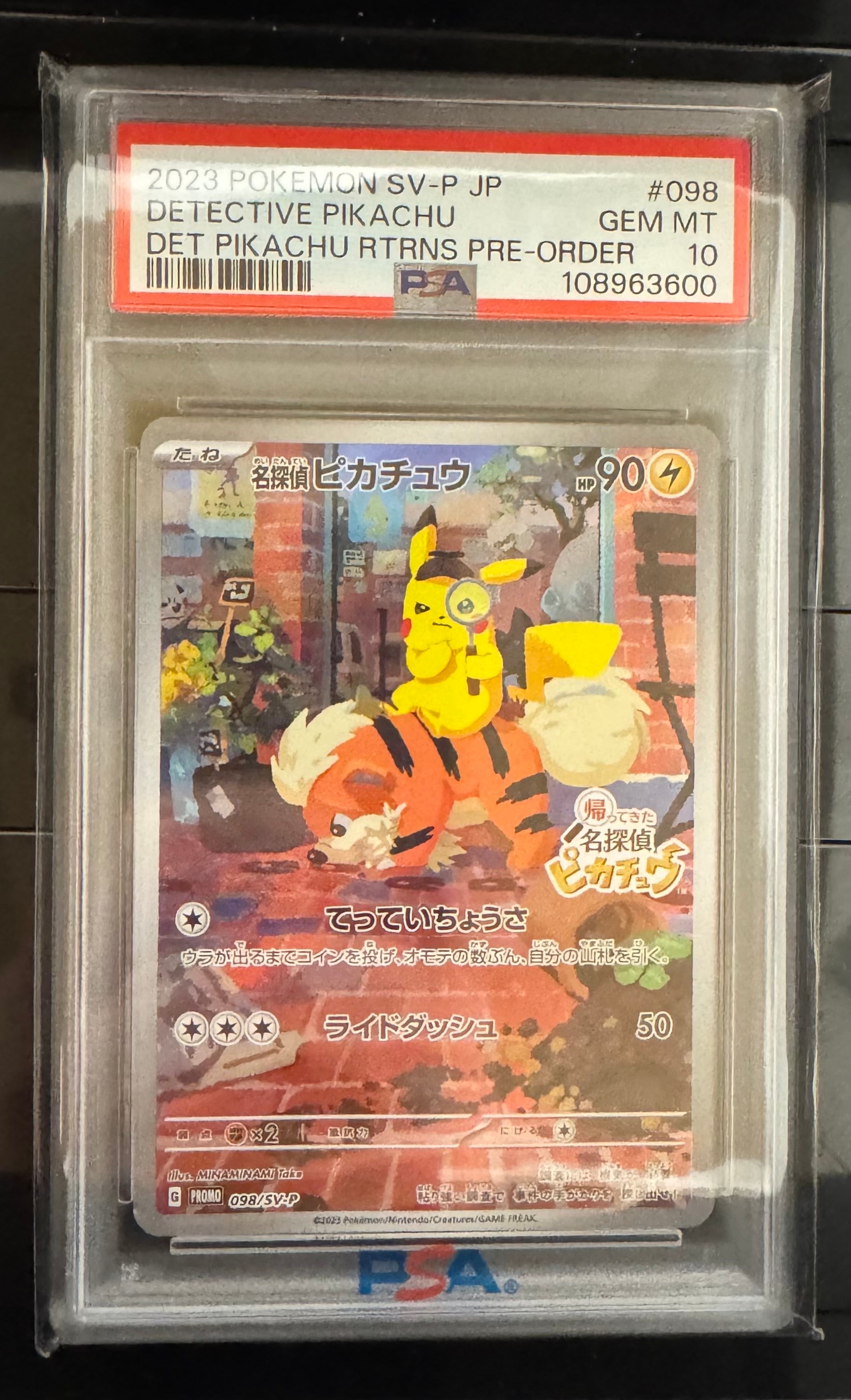 PSA10】名探偵ピカチュウ: プロモ [SV-P 098](プロモーションカード