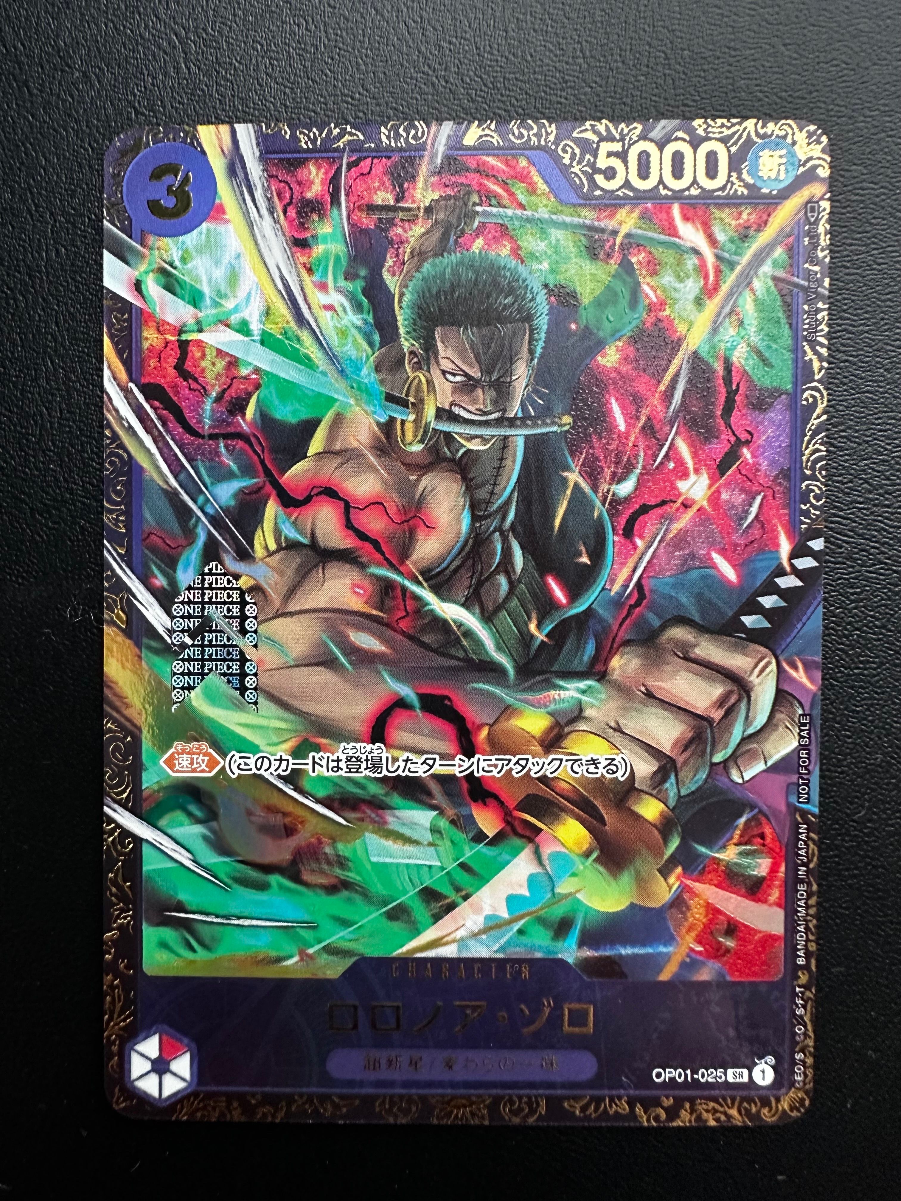 ロロノア・ゾロ SR [OP01-025] (フラッグシップバトル記念品)