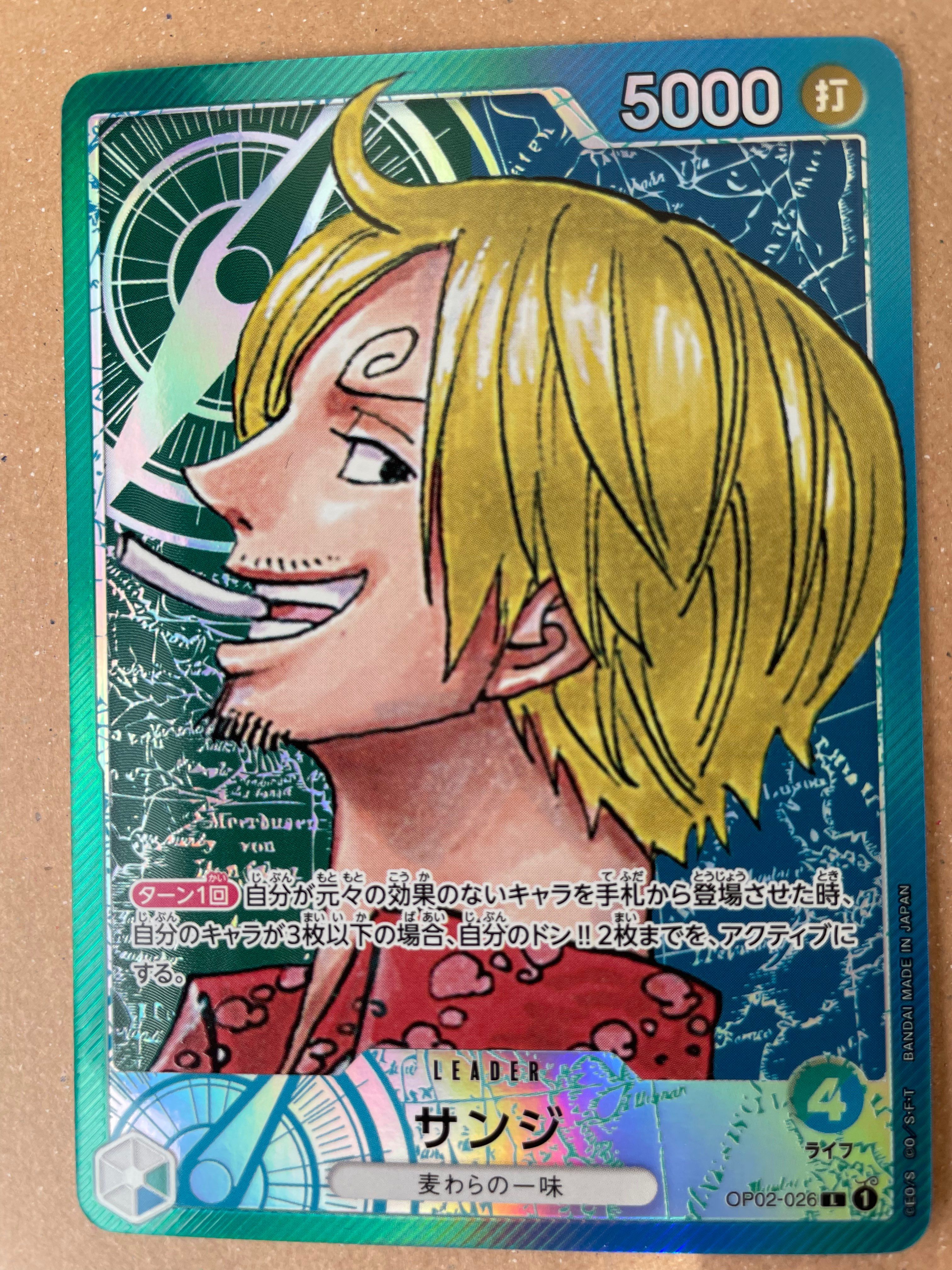 サンジ L-P [OP02-026] (ブースターパック頂上決戦)