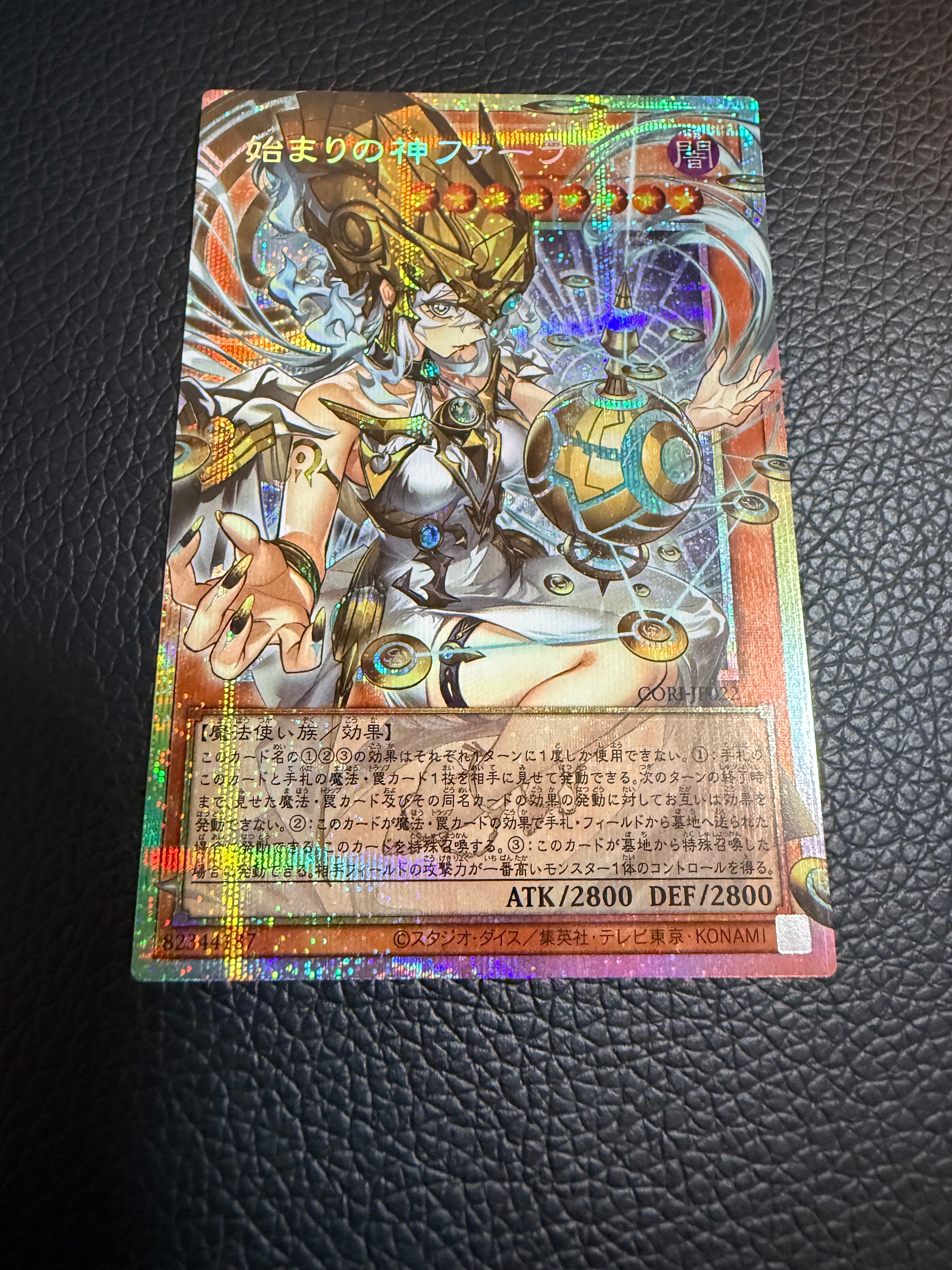 始まりの神ファーラ PSE :オーバーフレーム [CORI-JP022](カオス・オリジンズ)