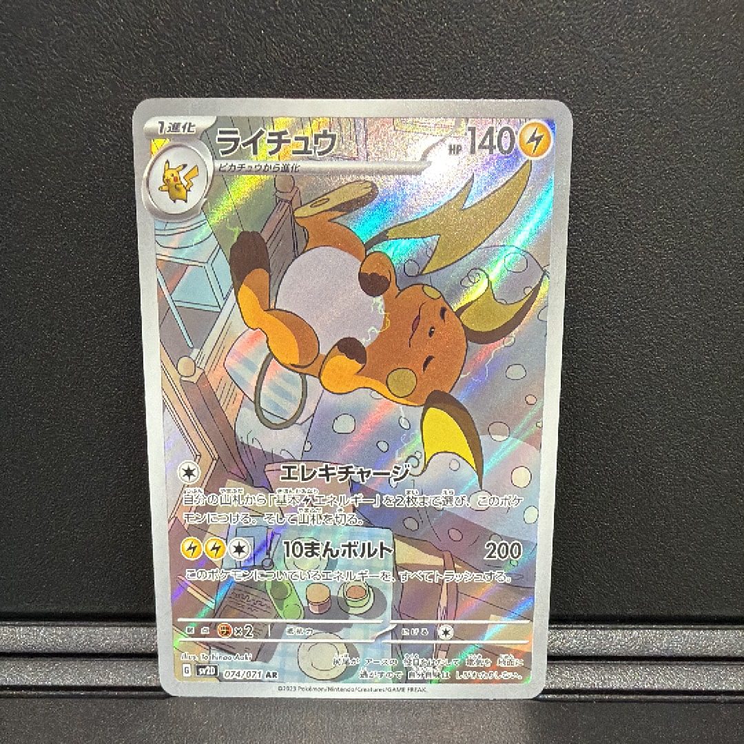 PSA10】カメール [CLK 002/032](ポケモンカードゲーム Classic) 1枚の