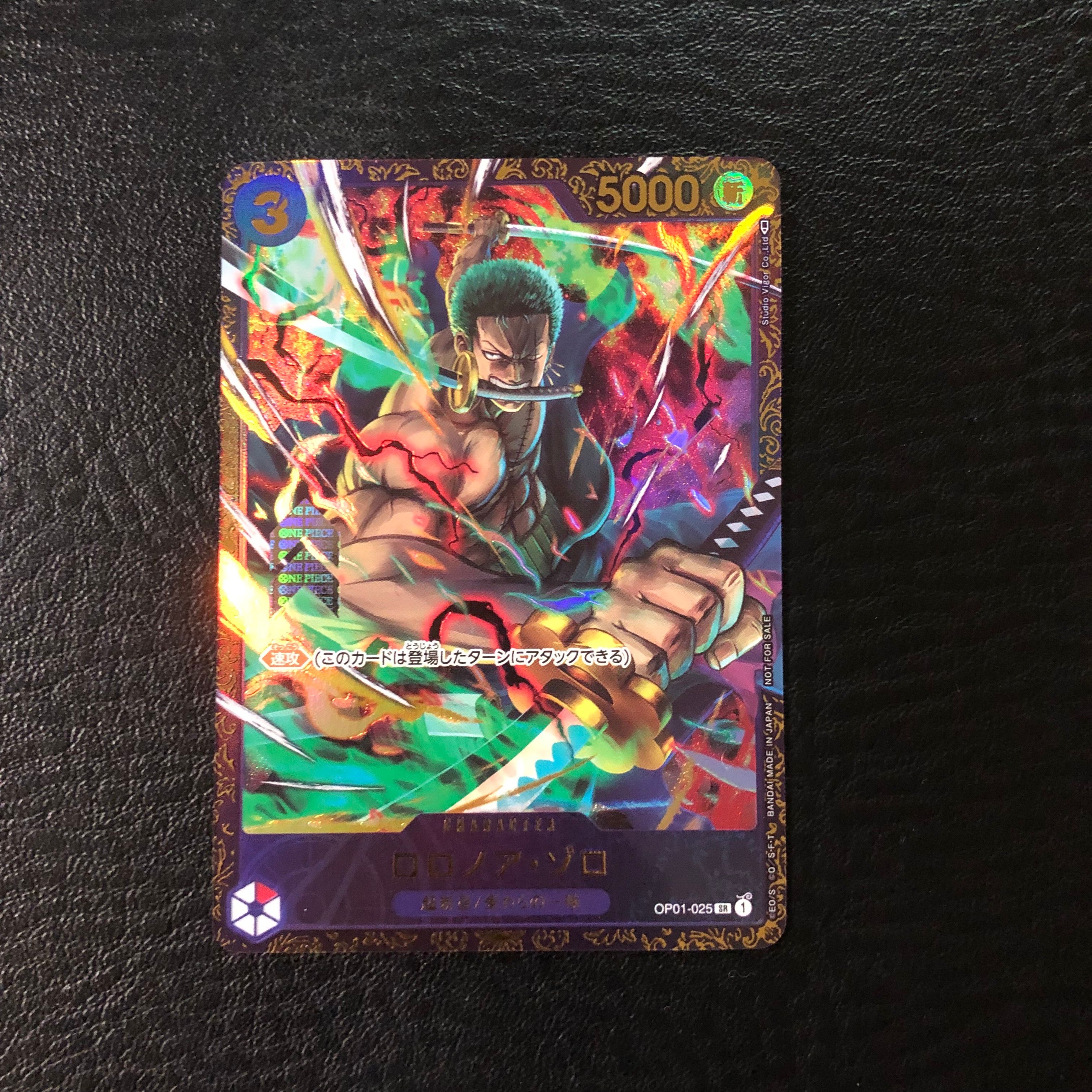 ロロノア・ゾロ SR [OP01-025] (フラッグシップバトル記念品)