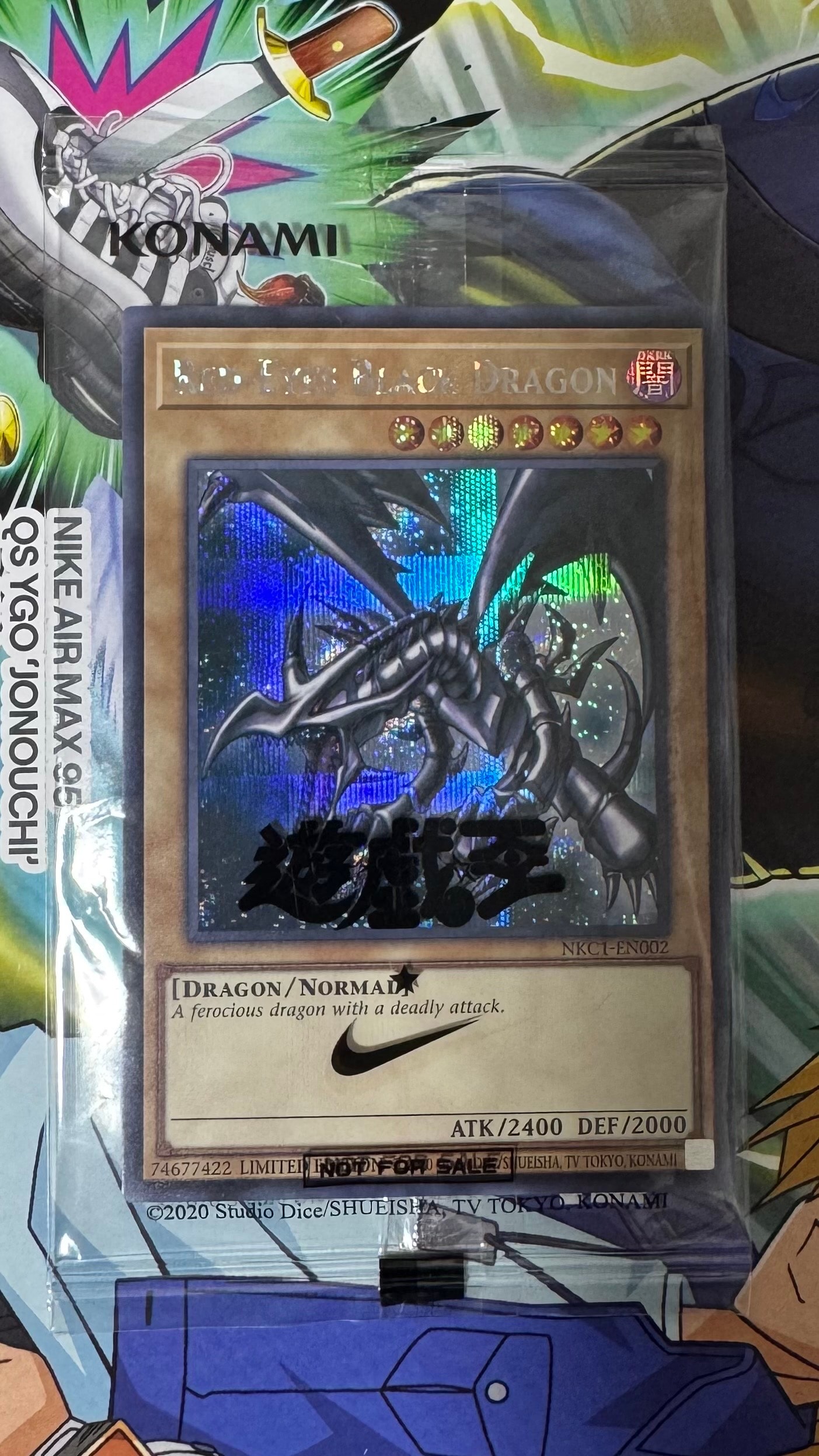 真紅眼の黒竜 SE [NKC1-EN002](遊戯王 x ナイキ エアーマックス 95 QS エアーマッスル House of Duel - 童実野町決闘遊戯館 限定プロモ) 