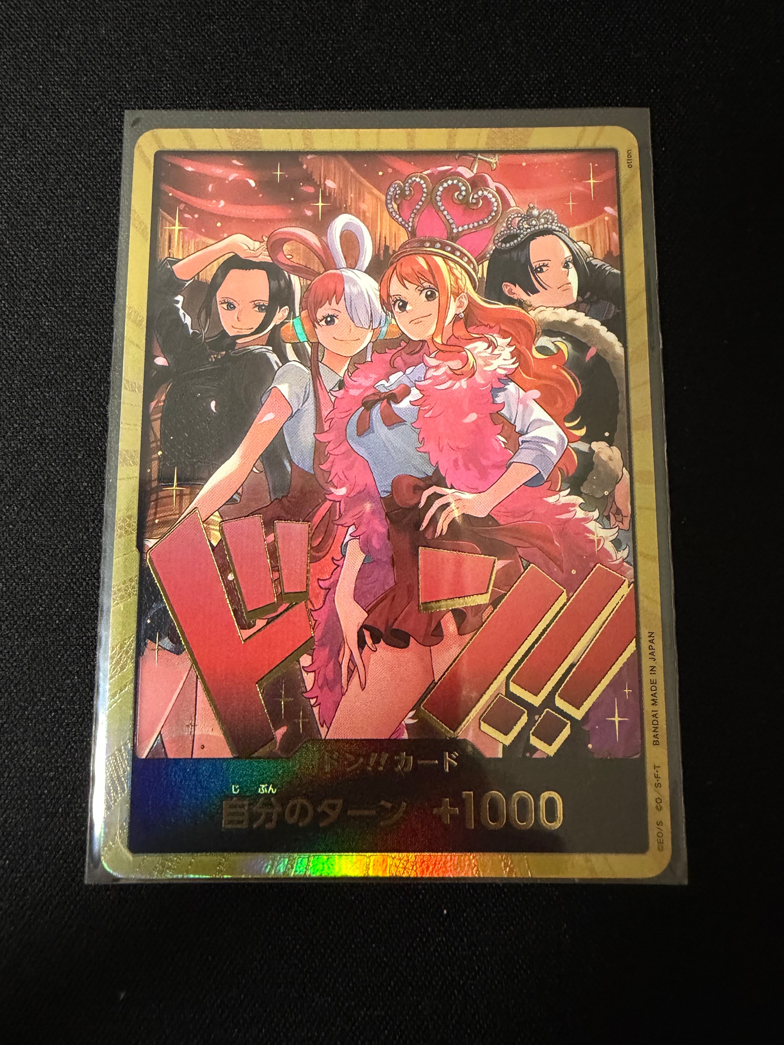 ドン!!カード : ロビン&ウタ&ナミ&ハンコック スーパーパラレル [開封済](エクストラブースター「ワンピース ヒロインズエディション スペシャルセット」)