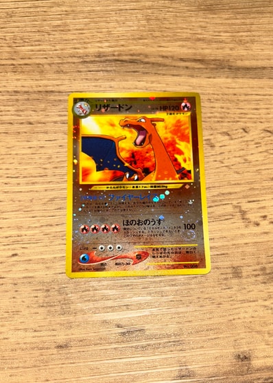 PSA9】 リザードン 旧裏 neoP2 No.006 プレミアムファイル2 リザードン PSA9】 リザードン 旧裏 neoP2 No.006 プレミアムファイル2 リザードン