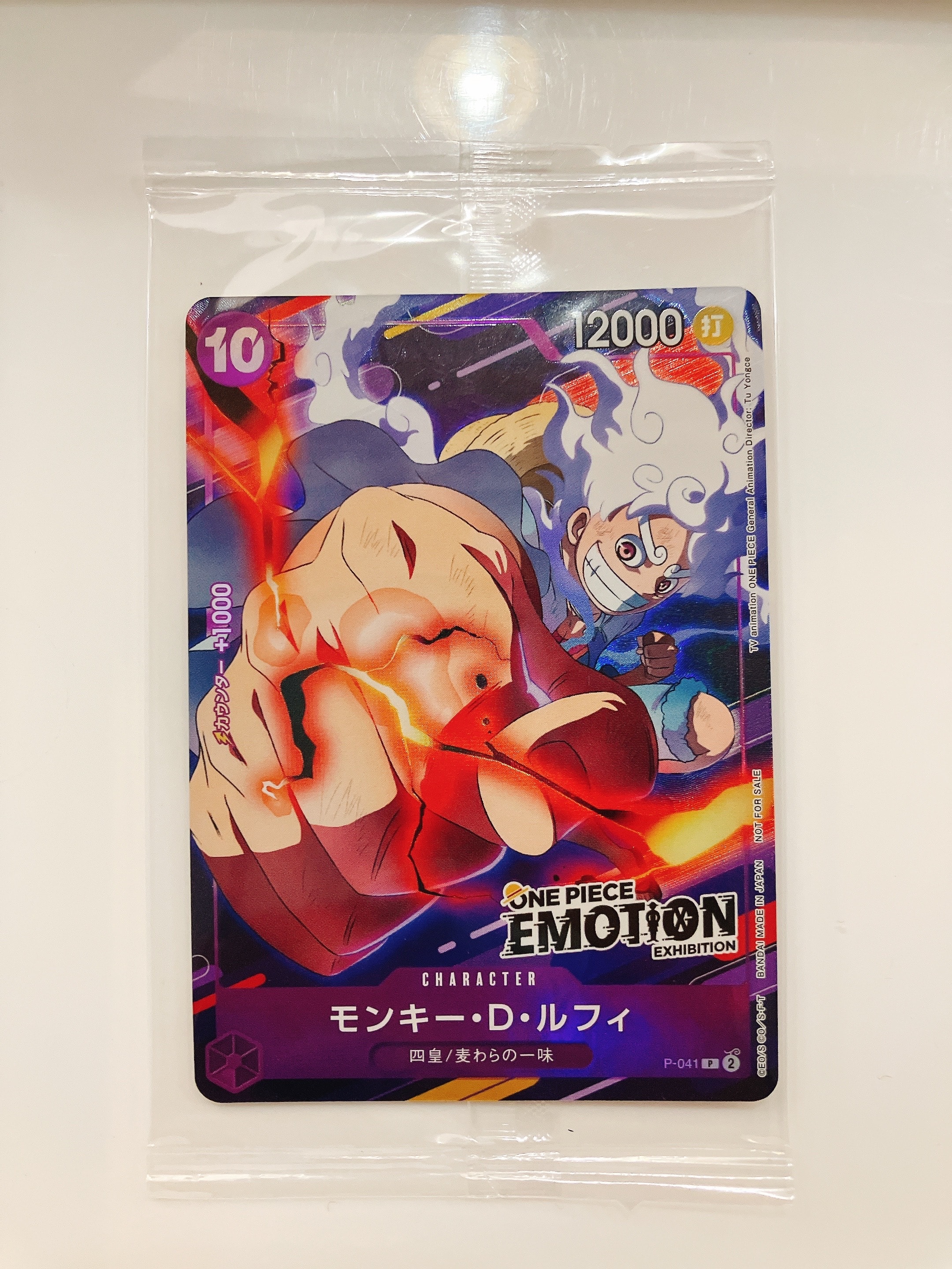 PSA10】モンキー・D・ルフィ P [P-041](プロモーションカード「ONE