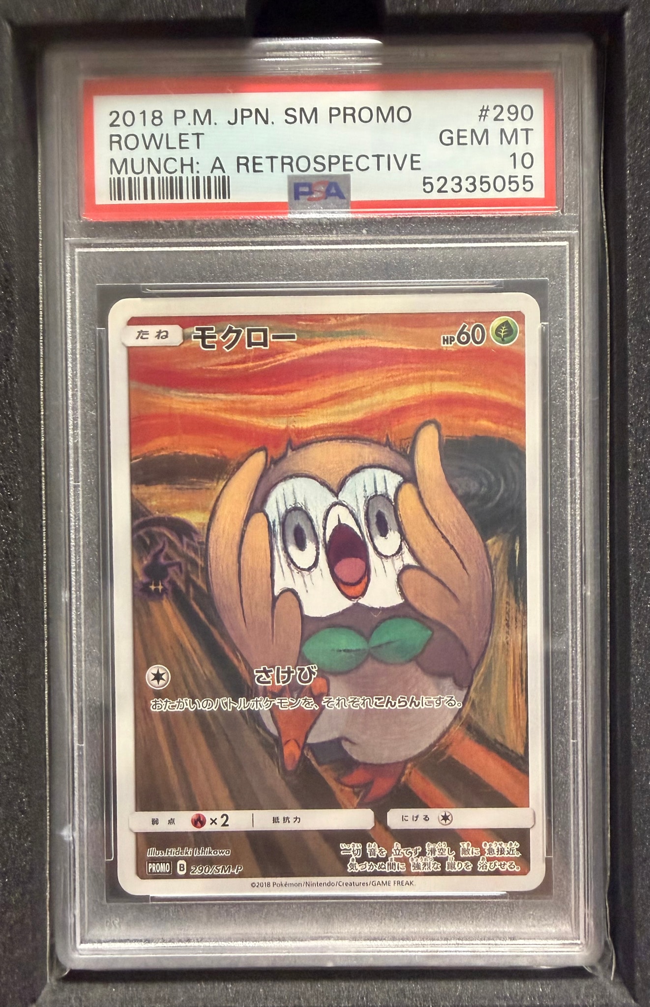 PSA9】モクロー ムンク展: プロモ[290 SM-P](プロモーションカード「SM