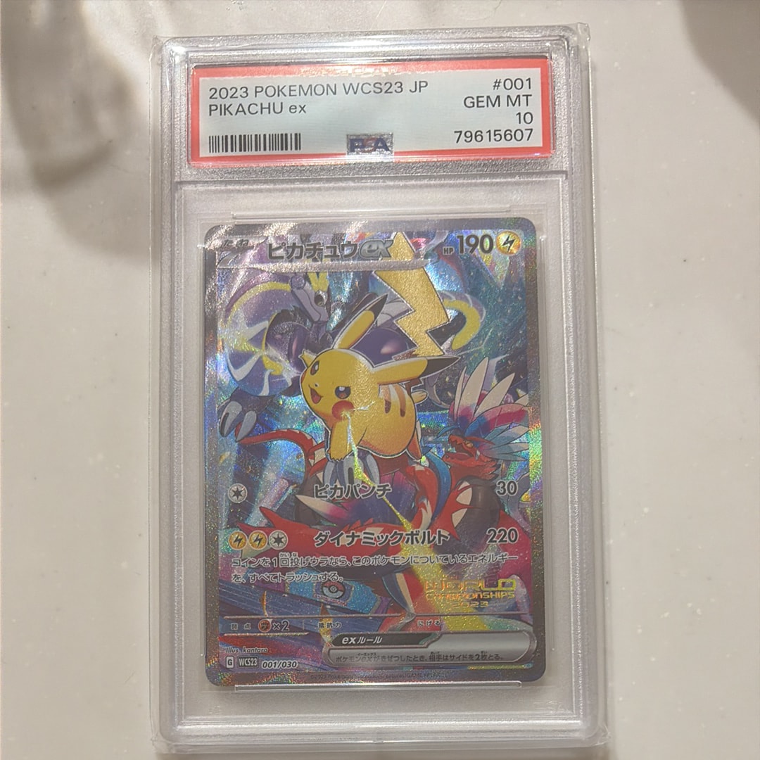 ピカチュウex [WCS23 001/030](ポケモンワールドチャンピオンシップス2023横浜 記念デッキ「ピカチュウ」)