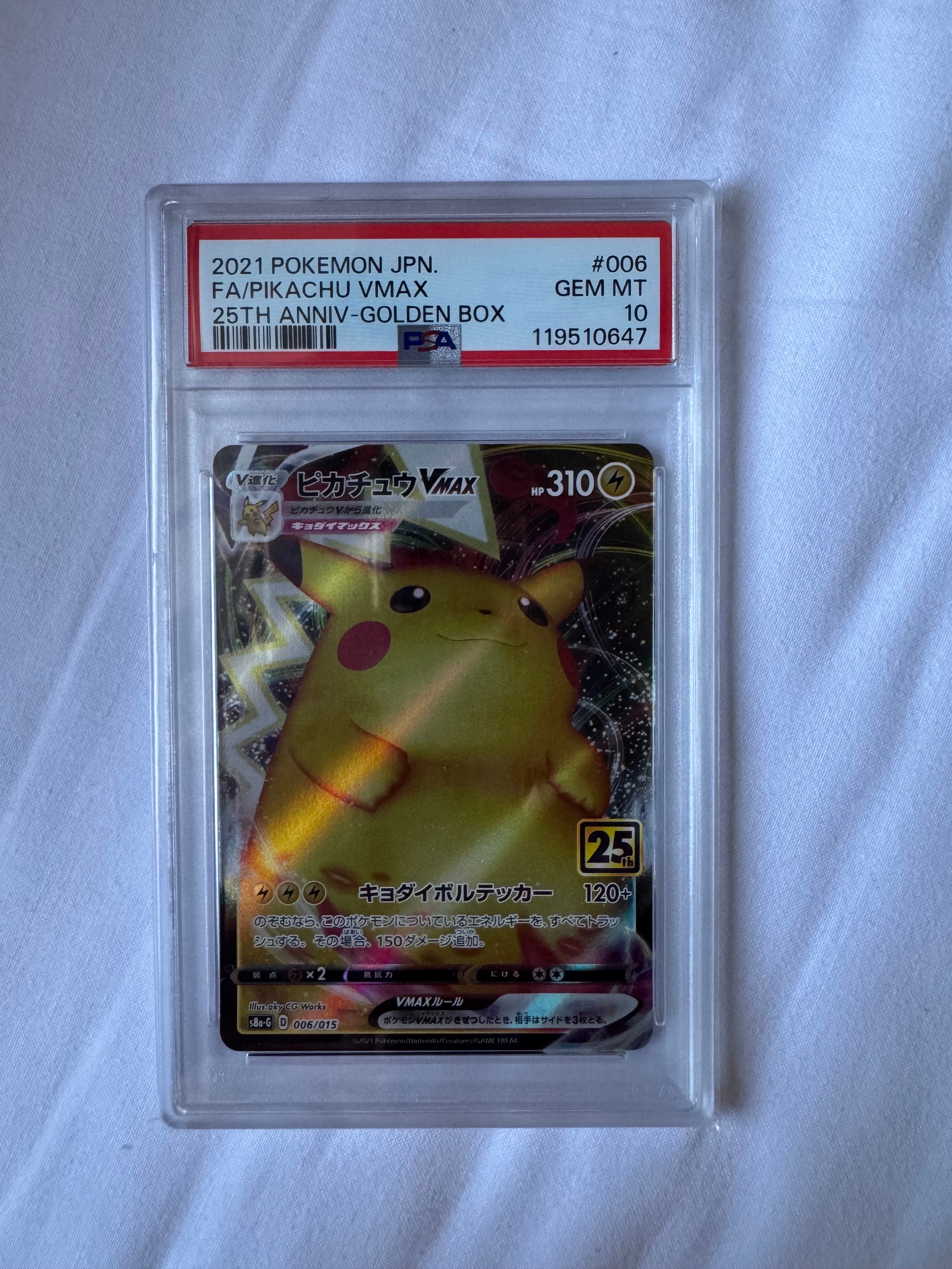 PSA10】ラッキー [CLF 015/032](ポケモンカードゲーム Classic) 1枚の