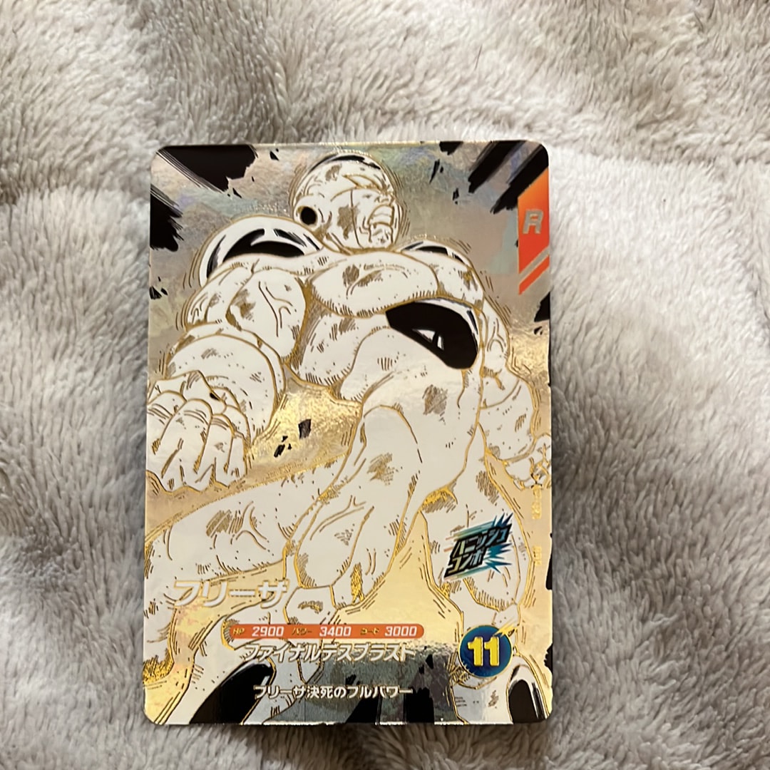 フリーザ GDR [APT-028](アドバンスパック「ドラゴンボール 40th アニバーサリー エディション」)