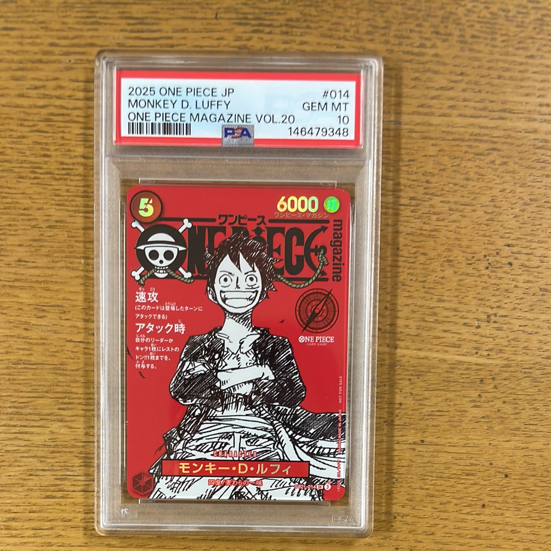 モンキー・D・ルフィ SR [ST21-014](プロモーションカード「ワンピースマガジン 特集 週刊少年ジャンプとワンピース 020」)