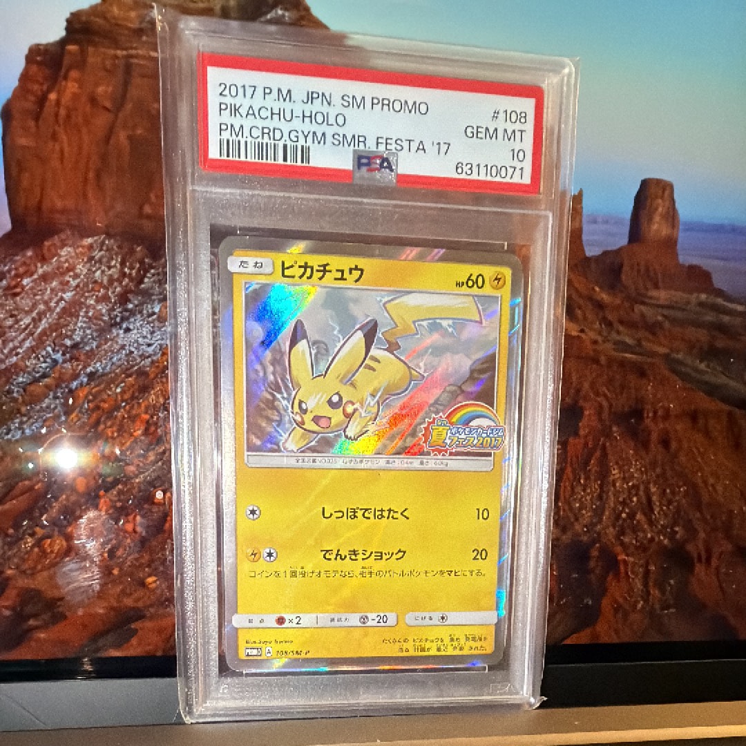 ピカチュウ P :ミラー [SM-P 108](ポケモンカードジム「夏フェス2017 参加賞」)