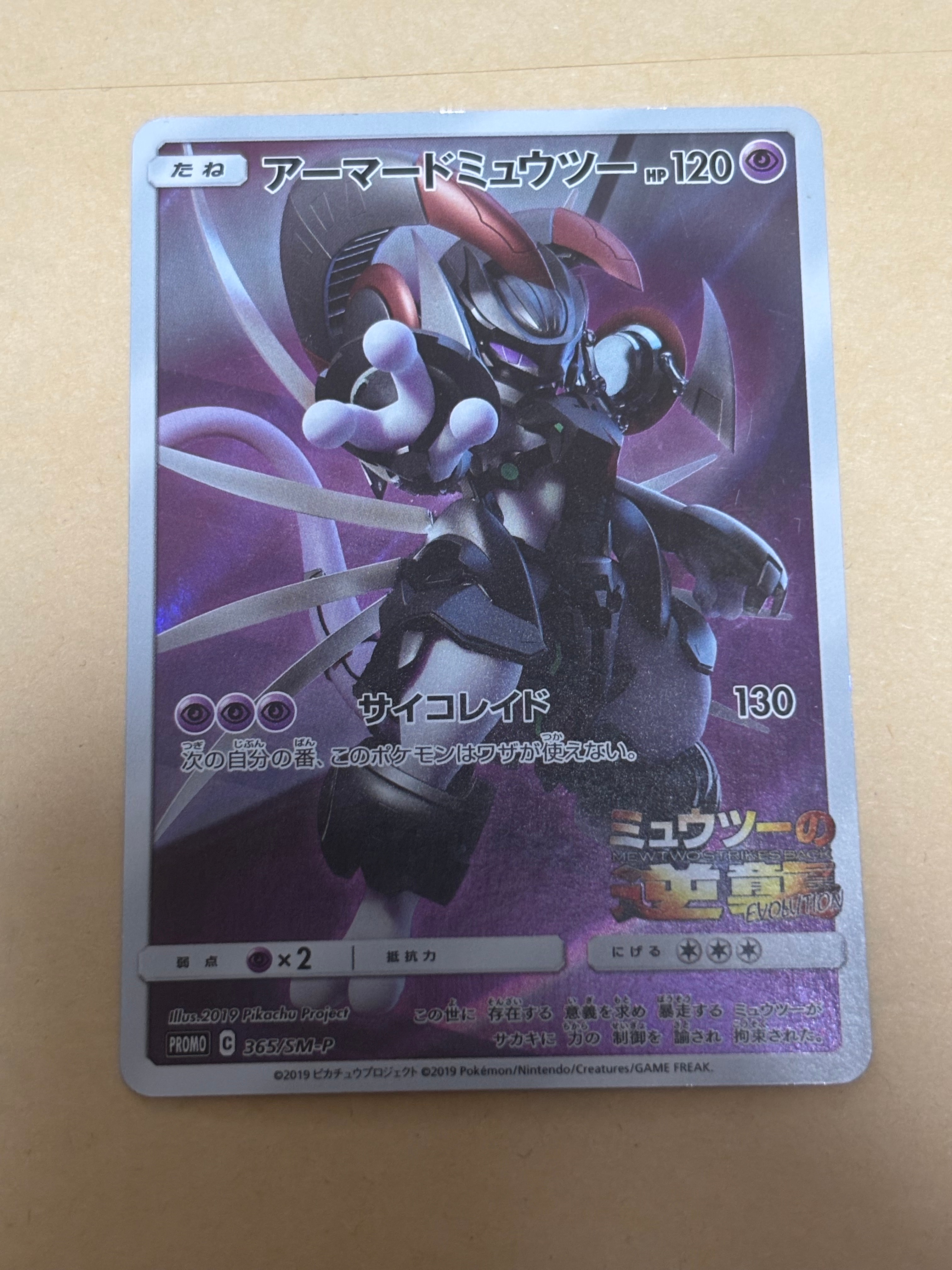 PSA10】サンダースEX [XY-BEST 032/171](ハイクラスパック「THE BEST