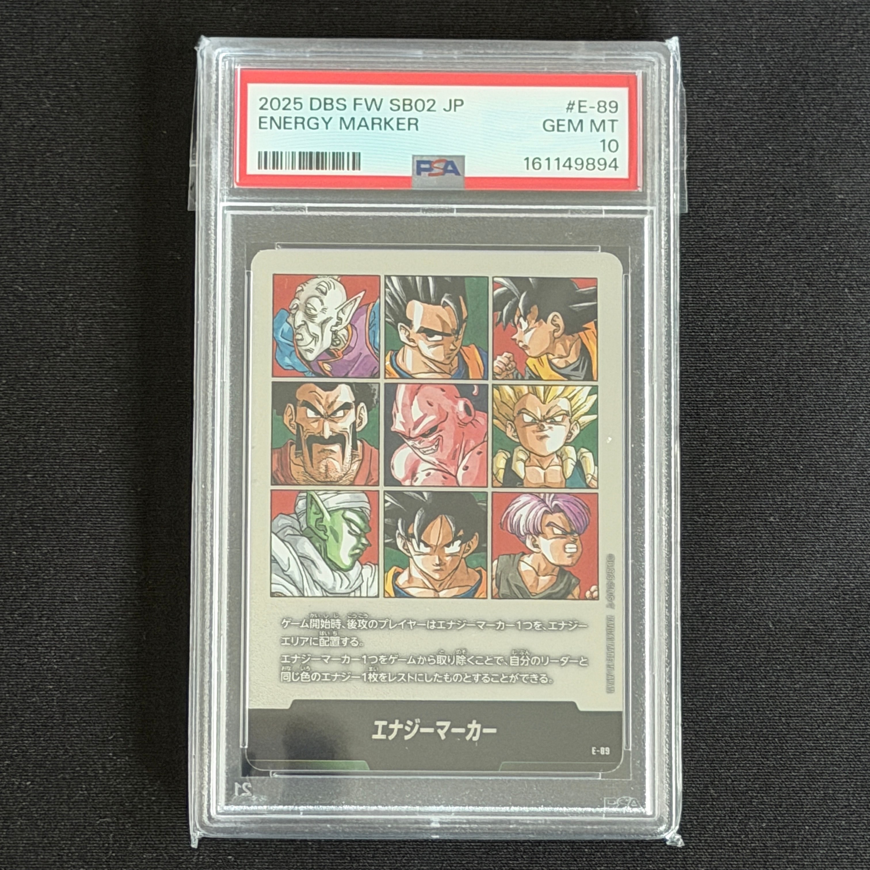 PSA10】エナジーマーカー [E-89](フュージョンワールド「MANGA BOOSTER