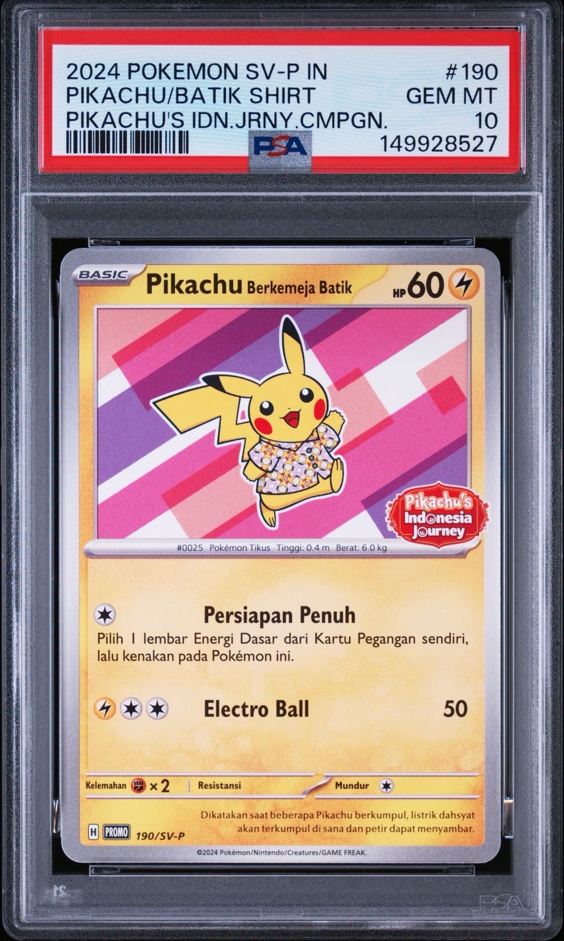 バティックシャツを着たピカチュウ (フラワーピカチュウ柄) P [SV-P