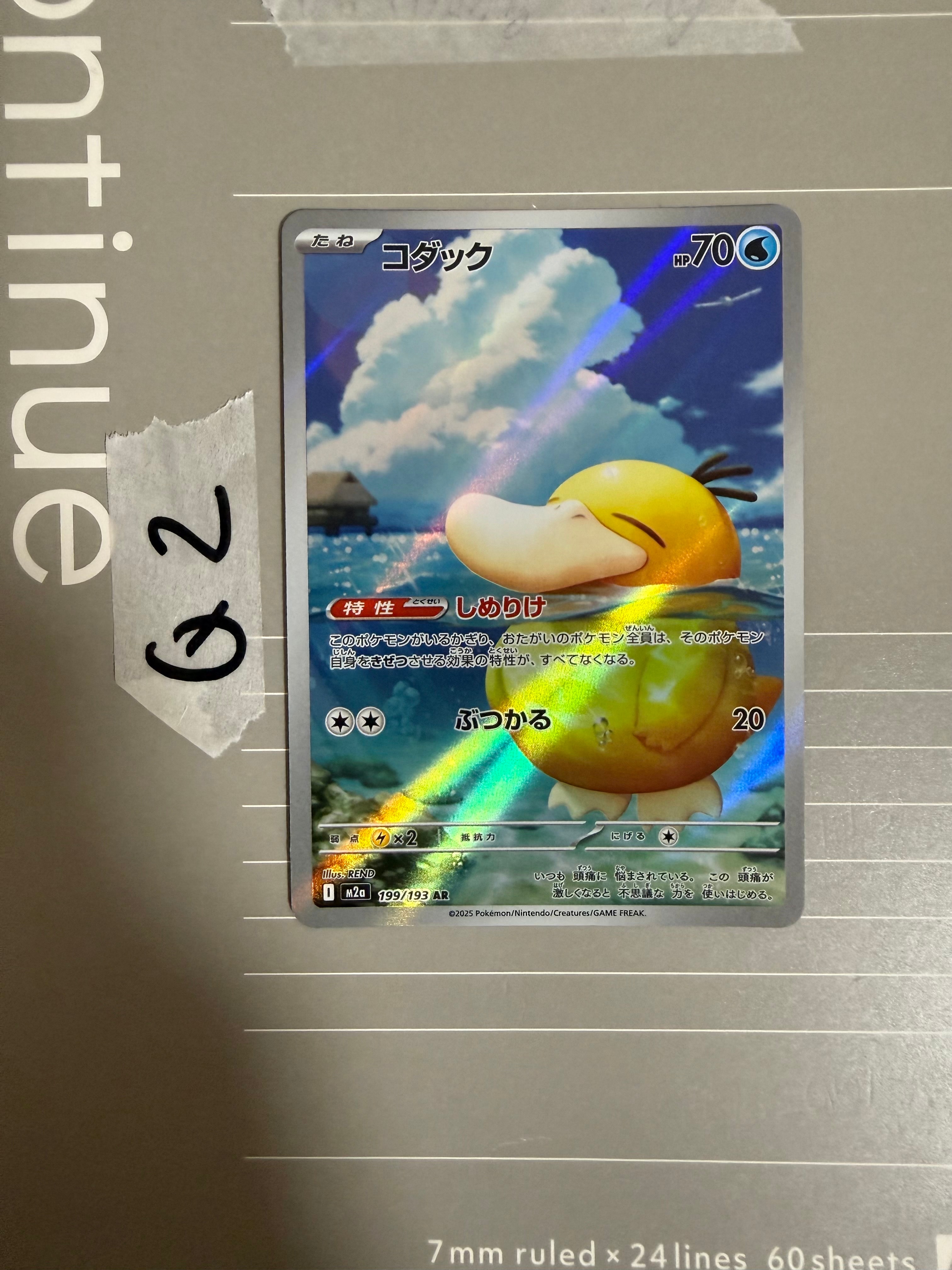 【PSA9】ロケット団のファイヤー ex SAR ロケット団の栄光 ロケット団の栄光 SAR】ロケット団のファイヤーex 124/098 - マナソース