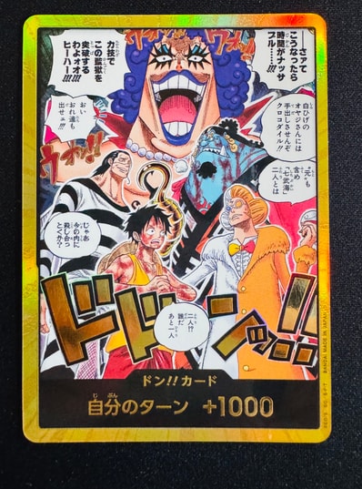 ドン!!カード :金ドン(ブースターパック「決戦の刻」)