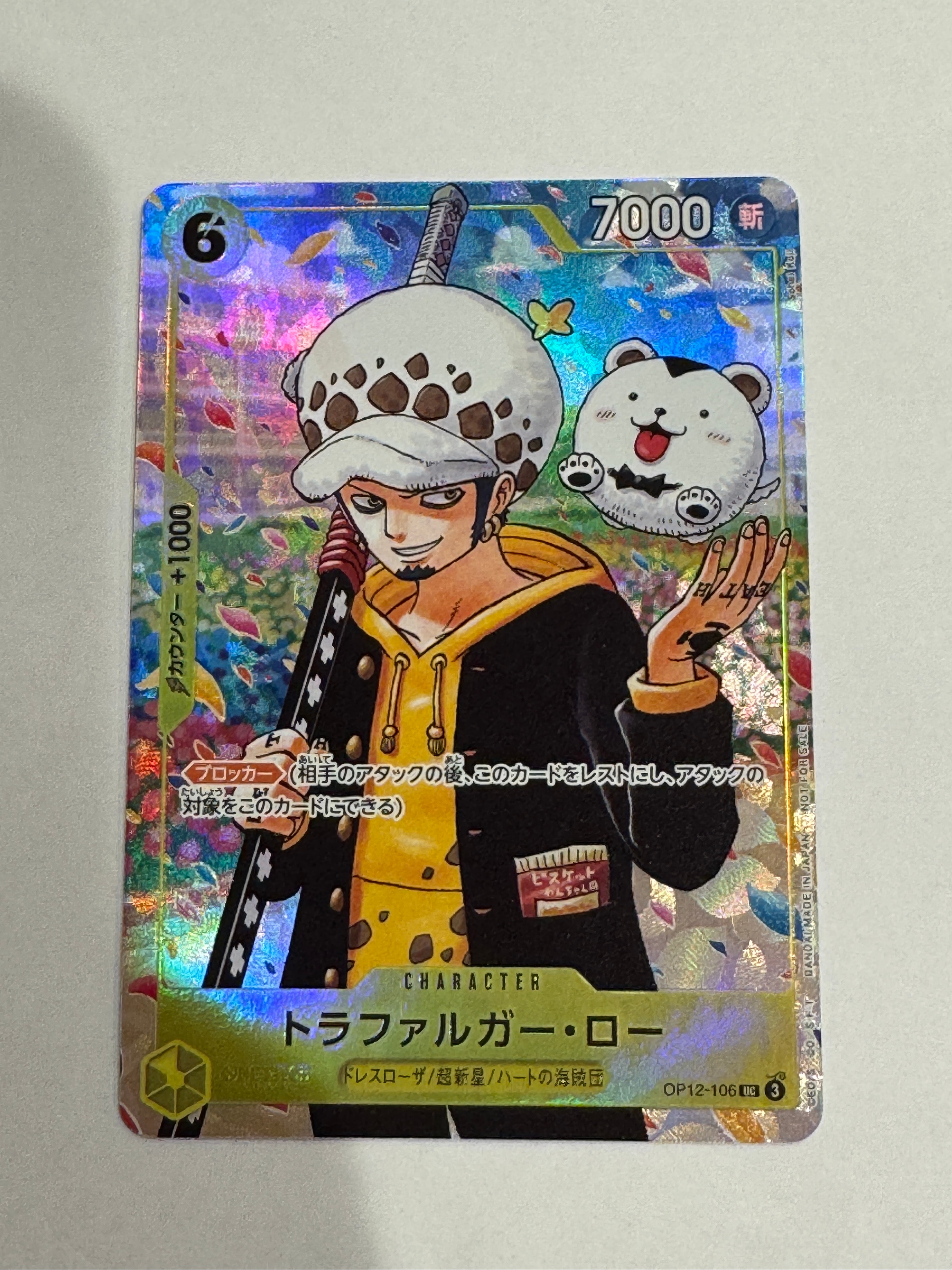 PSA10】トラファルガー・ロー UC [OP12-106](プロモーションカード