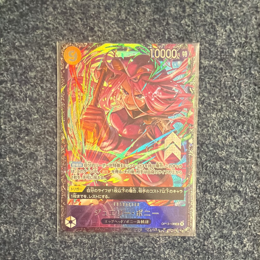 ジュエリー・ボニー SR [OP13-108](プロモーションカード「フラッグシップバトル2026 1月 ベスト8記念品」)