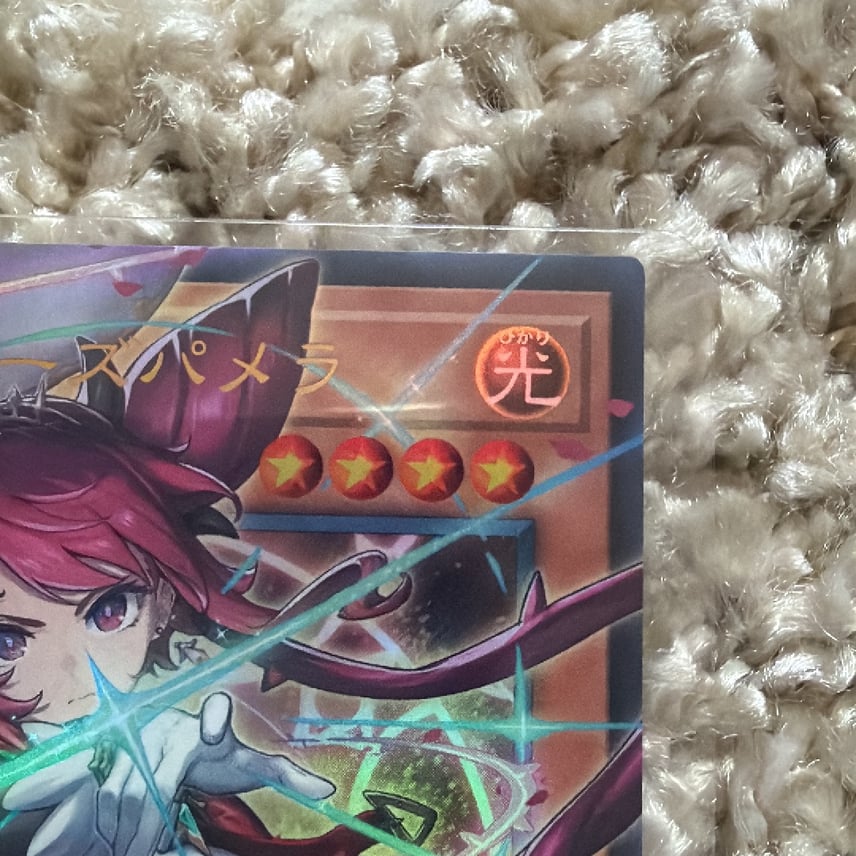 A(きれいな状態)】聖王女ローズパメラ UR :オーバーフレーム [UT01 A(きれいな状態)】聖王女ローズパメラ UR :オーバーフレーム [UT01