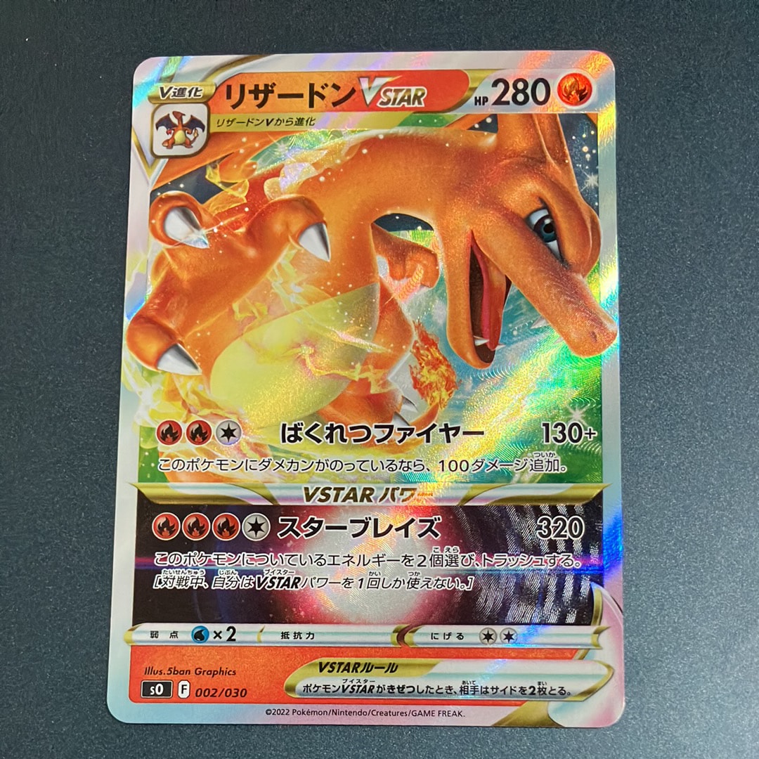 【PSA10】ドンファン PROMO P - eプロモカード 034/P ドンファン PROMO P - eプロモカード 034/P - メルカリ