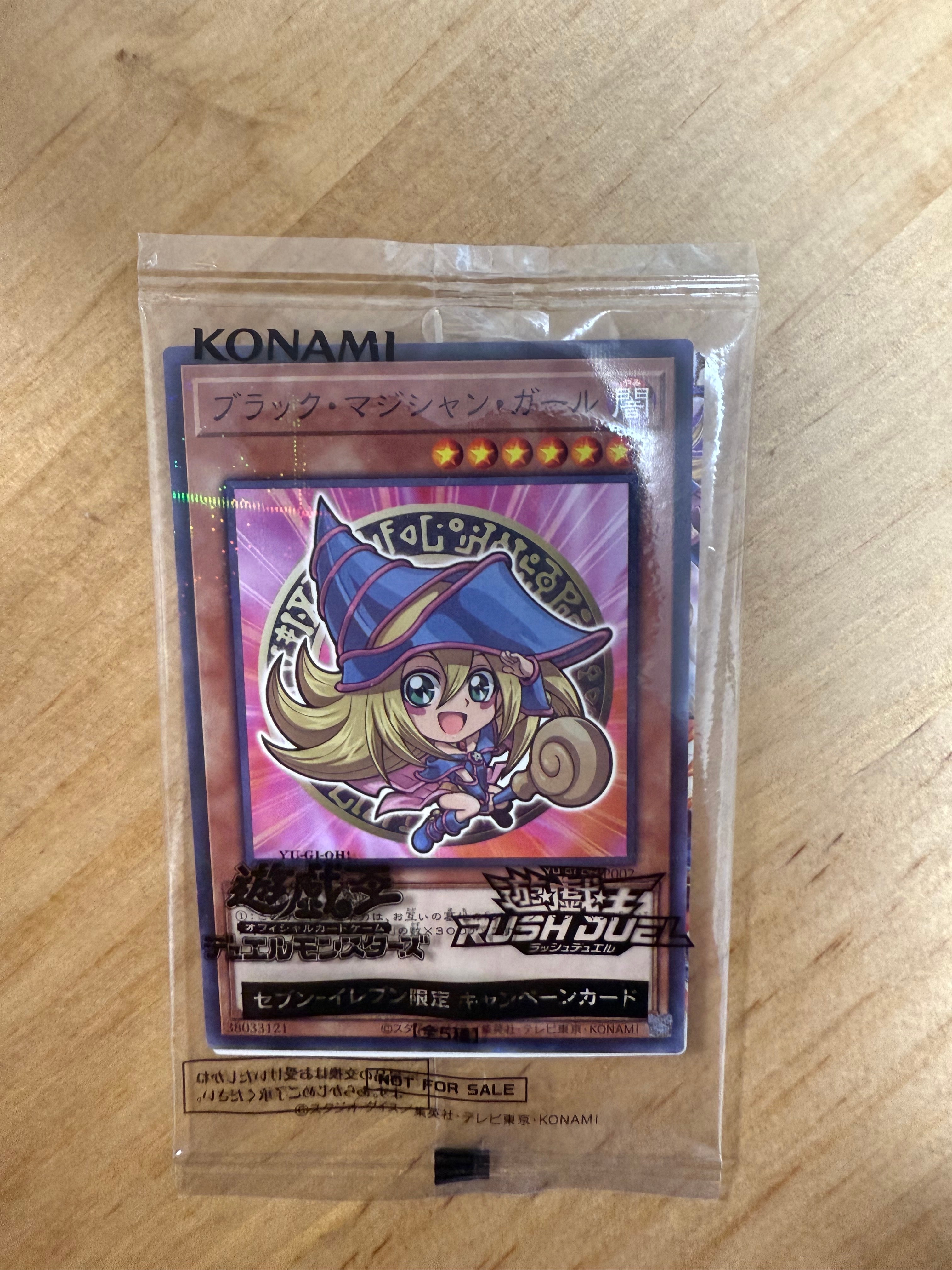 ブラック・マジシャン・ガール NP [711E-JP002](セブンイレブン ハイチュウ購入 プレゼントキャンペーン 2025)