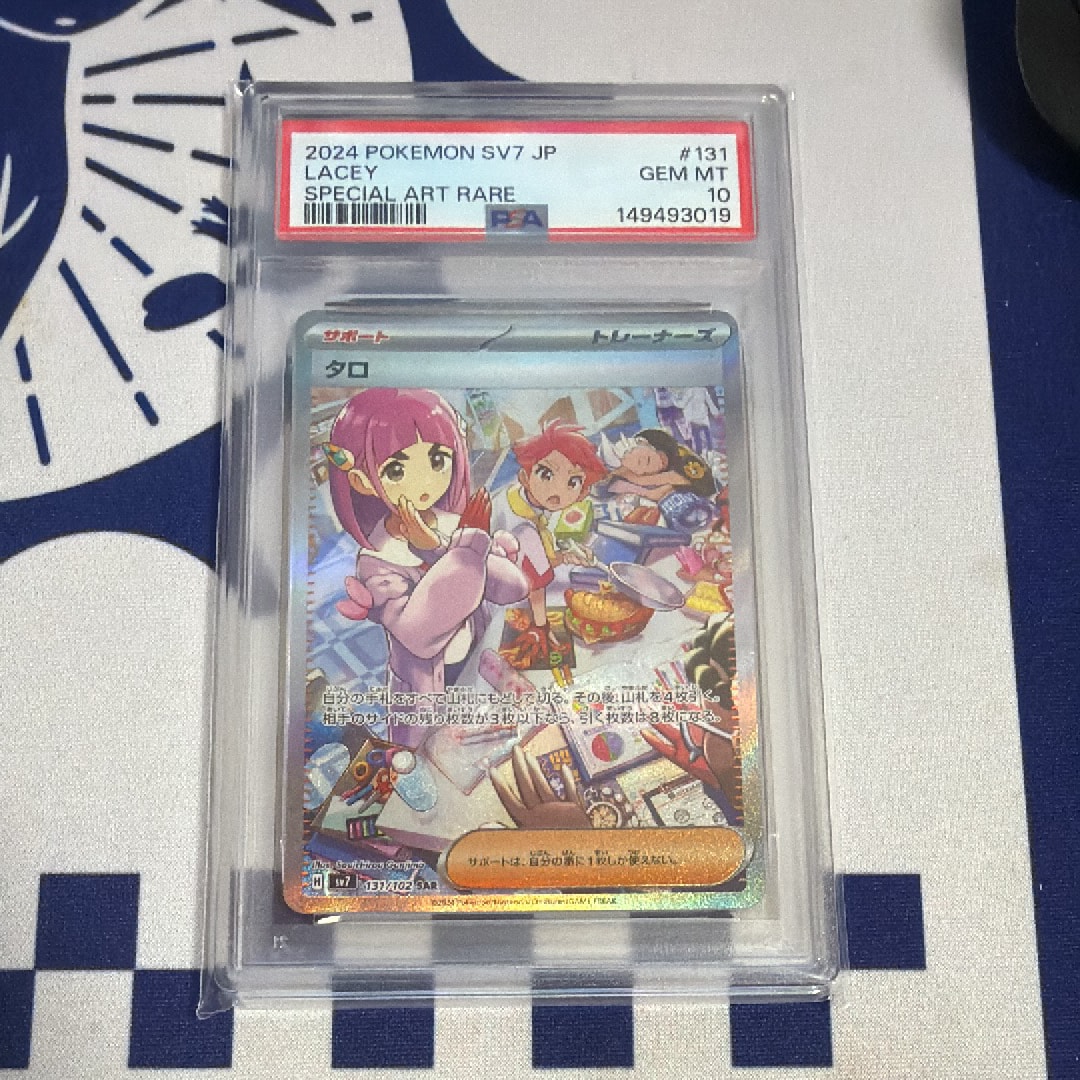 ニャース UR :1ED [BW2 072/066](拡張パック「レッドコレクション」)の