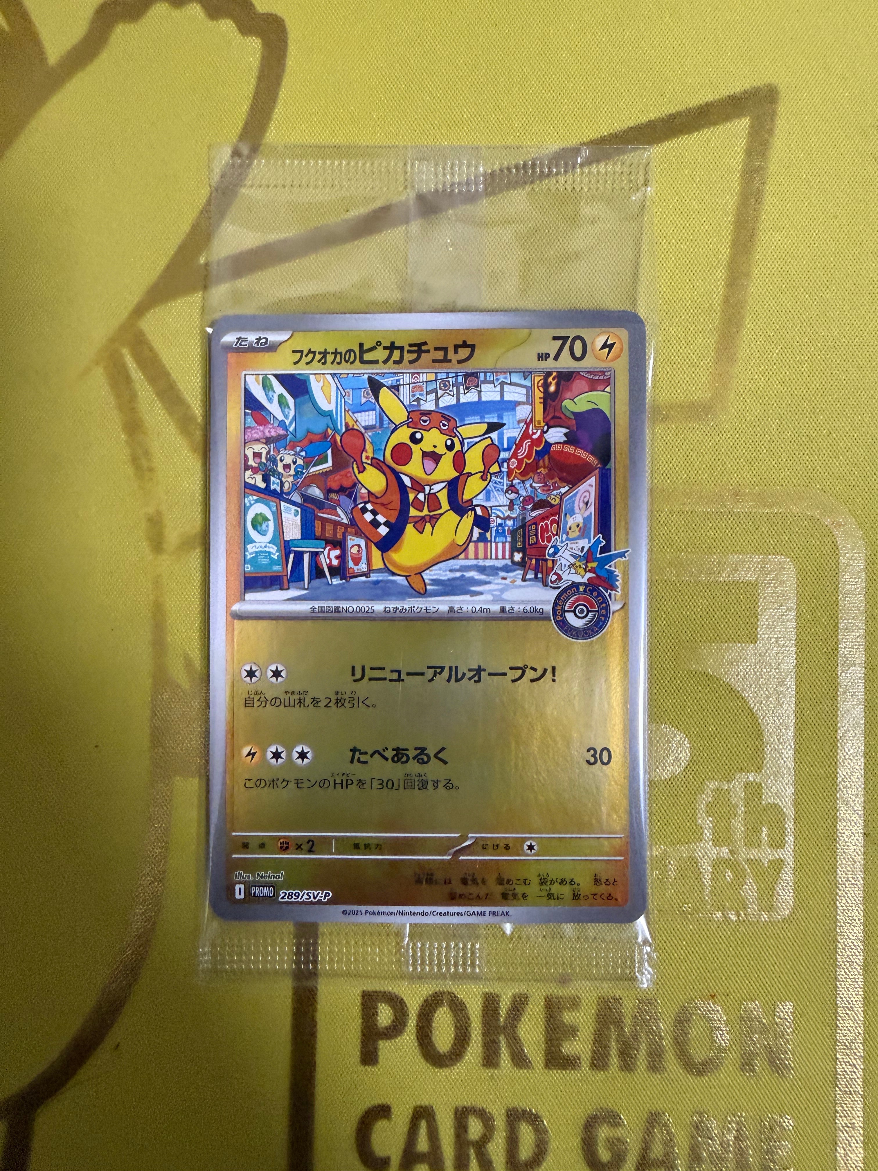 シロナ SR[SM8b 153/150](ハイクラスパック「GXウルトラシャイニー