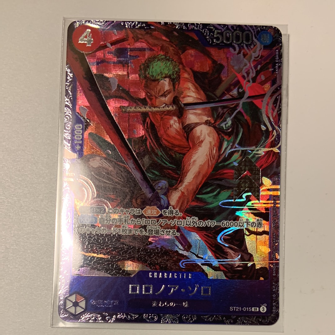 ロロノア・ゾロ SR [ST21-015](プロモーションカード「フラッグシップバトル ベスト8記念品」)