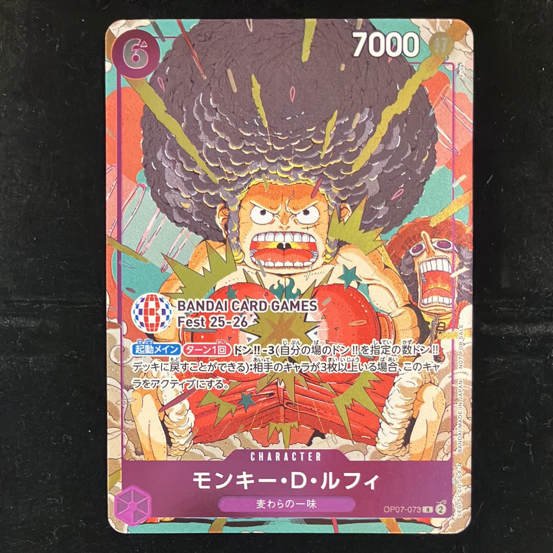 PSA10 限定プロモ ワンピースカードゲーム　モンキー・D・ルフィ 073 PSA10】 モンキー・D・ルフィ プロモ P-041 - メルカリ