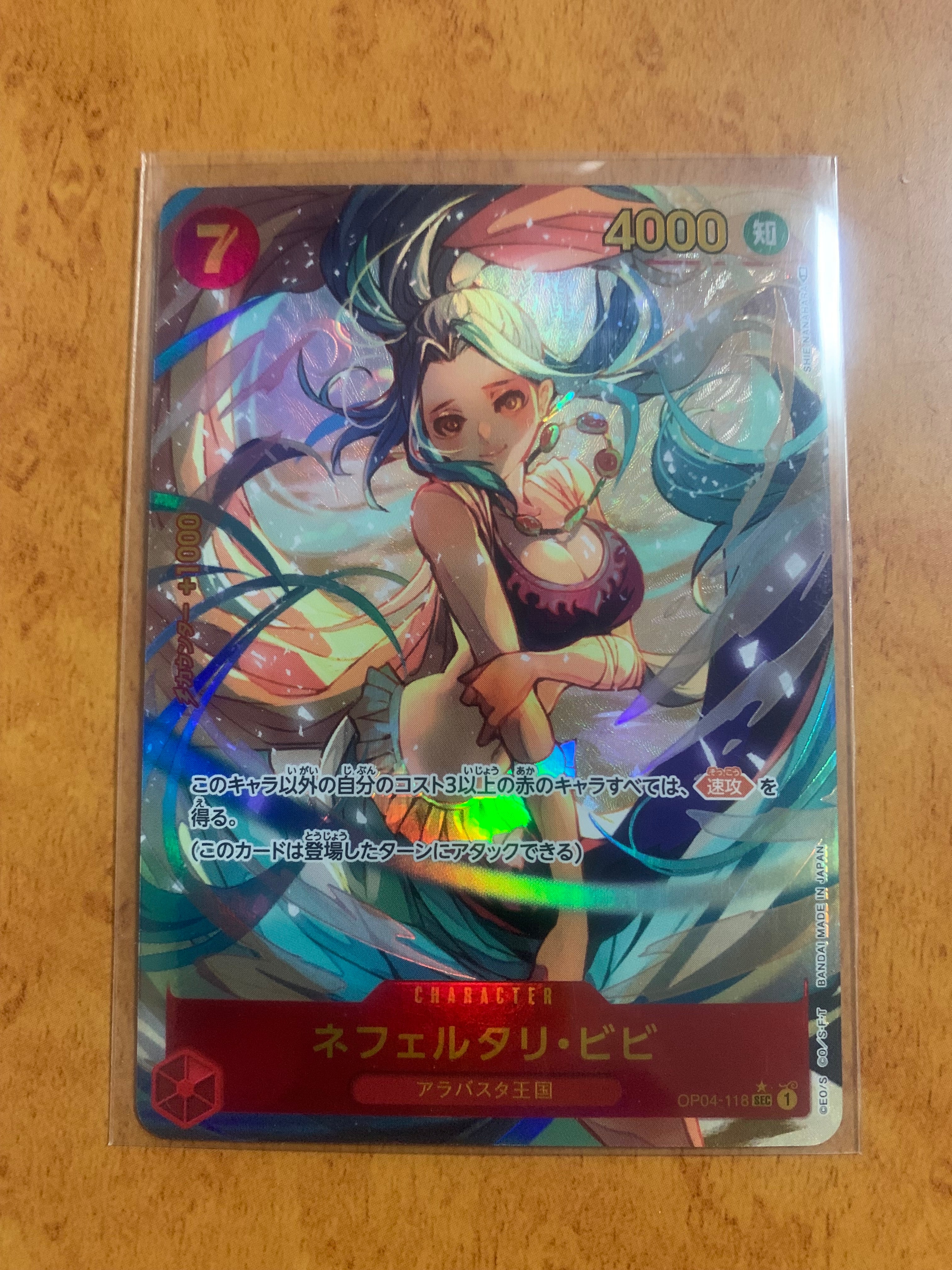 Nefertari Vivi SEC-P [OP04-118] (Booster Pack The Kingdom Of Conspiracy)