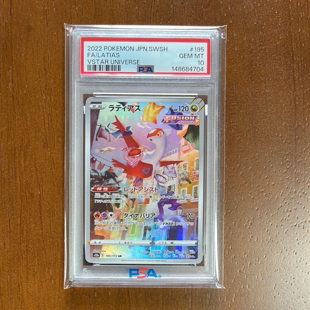 ゼニガメ [CLK 001/032](ポケモンカードゲーム Classic)の新品/中古
