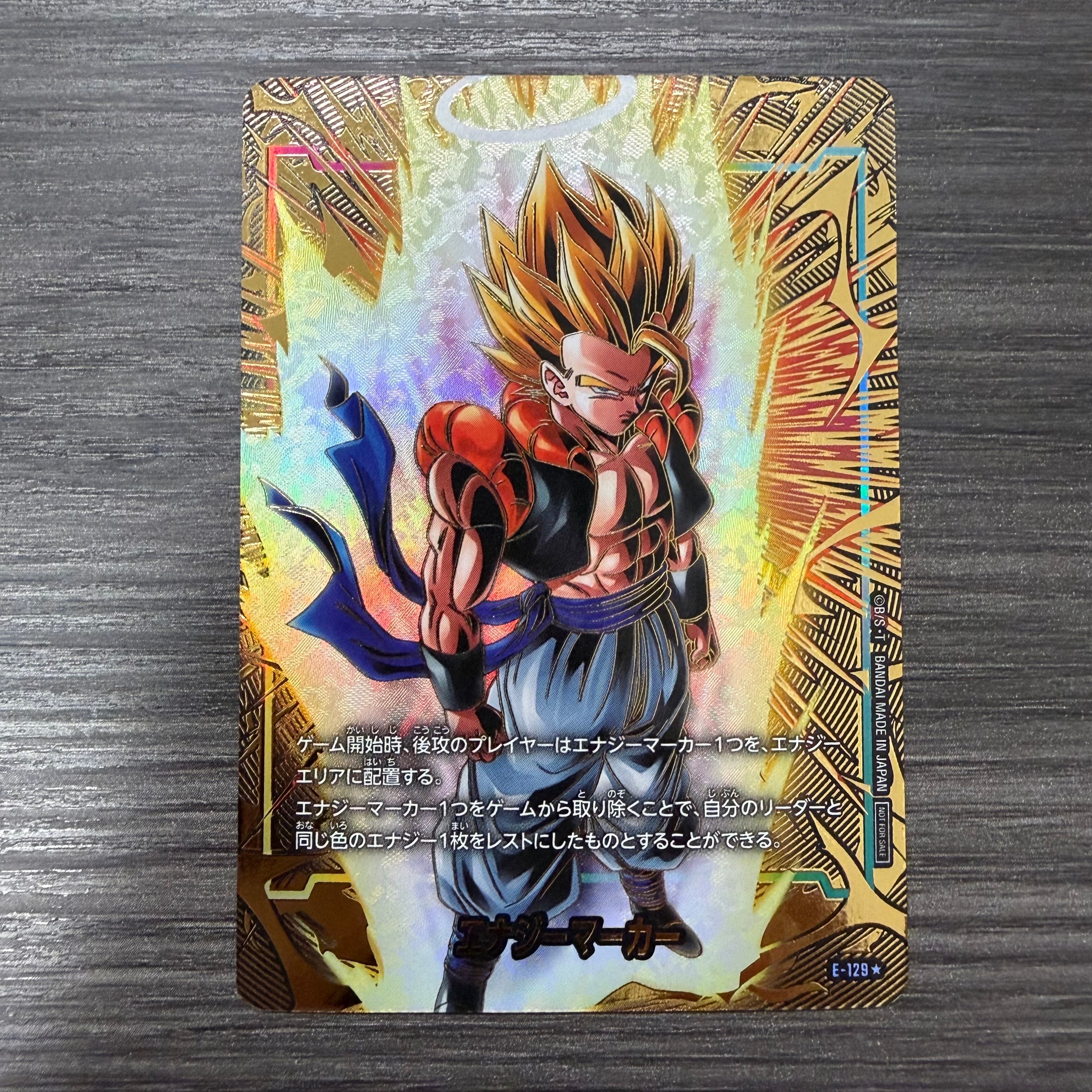 孫悟空 R [FB05-053](フュージョンワールド「1st COMPLETE CARD