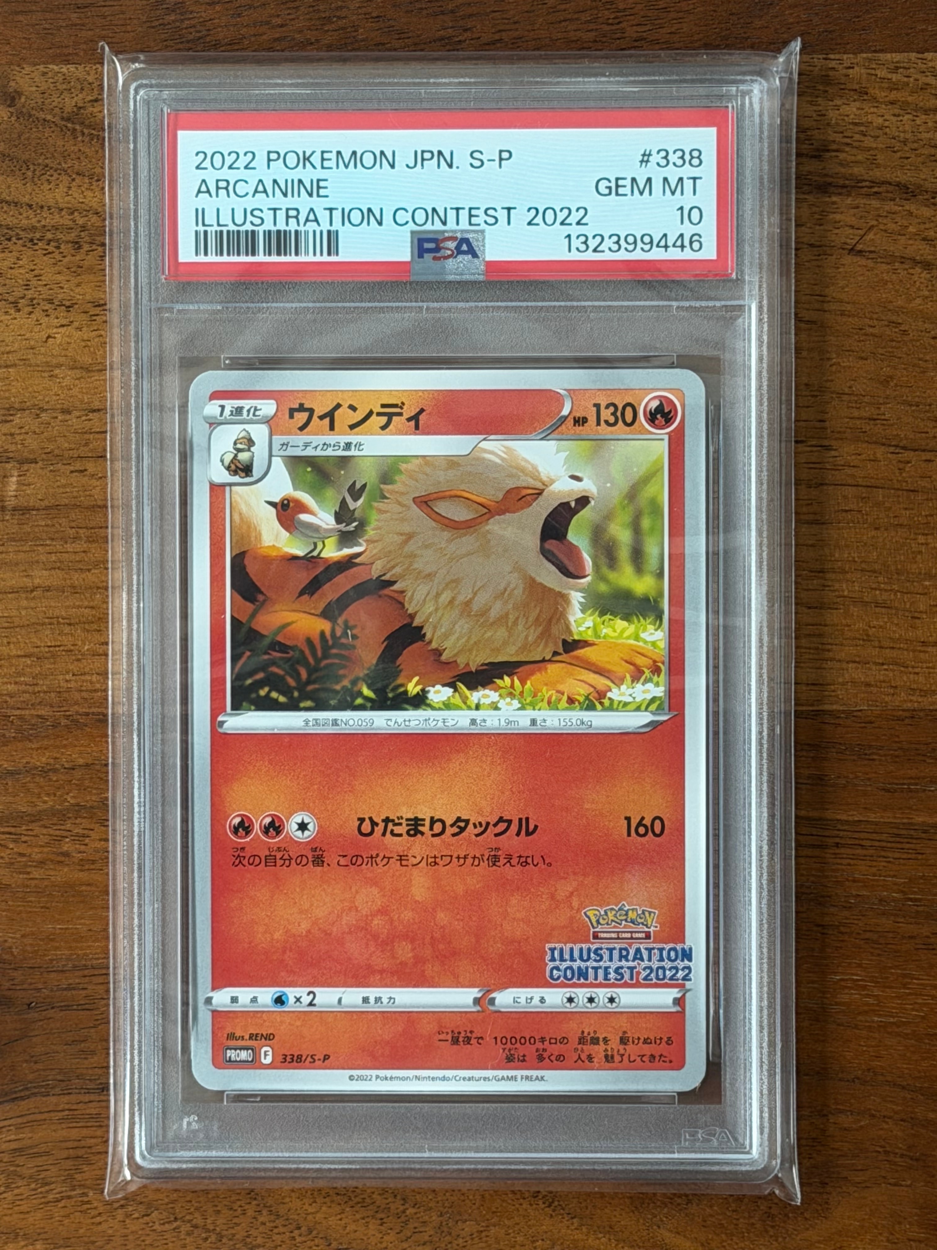 PSA10】ゲッコウガ プロモ[PROMO339 S-P](プロモーションカード