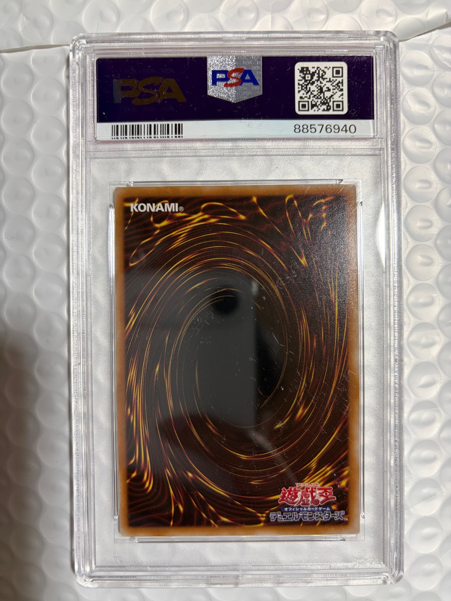 PSA10】増援 25th SE [ART1-JP001](遊戯王 カードゲームアートワークス