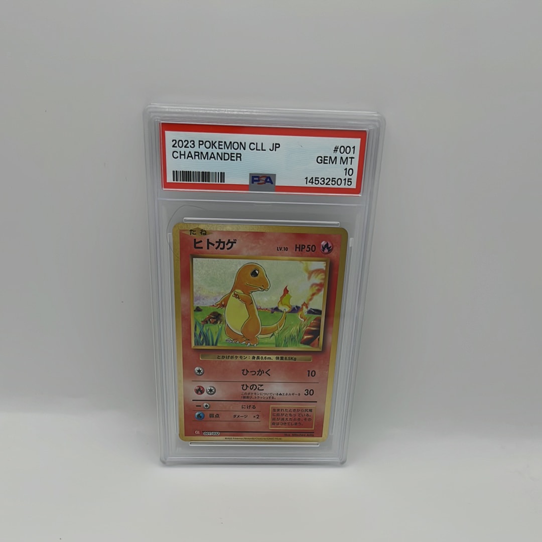 ヒトカゲ [CLL 001/032](ポケモンカードゲーム Classic)