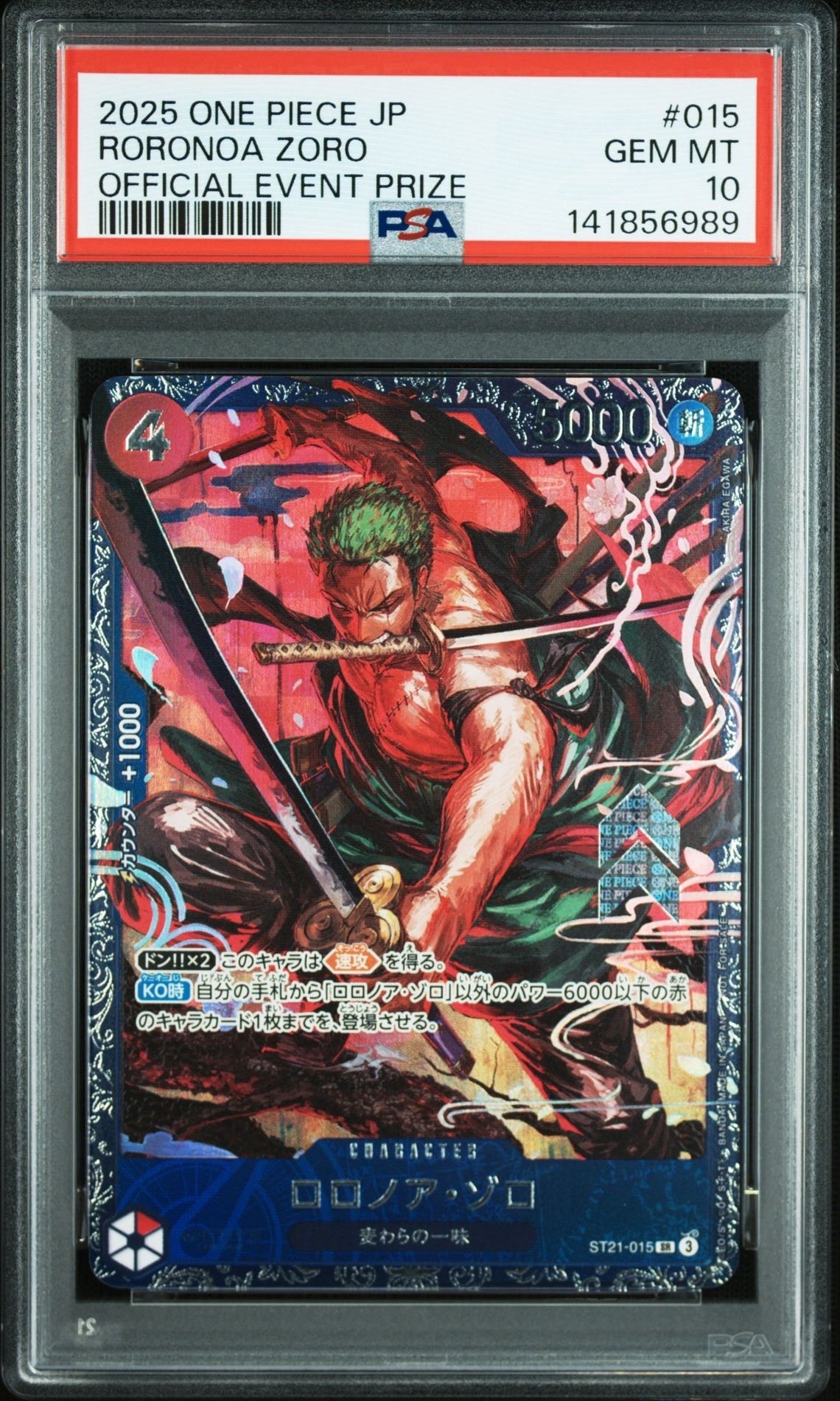 ONE PIECE カードゲーム】 バギー 3周年SP 金 PSA10 【公式通販】