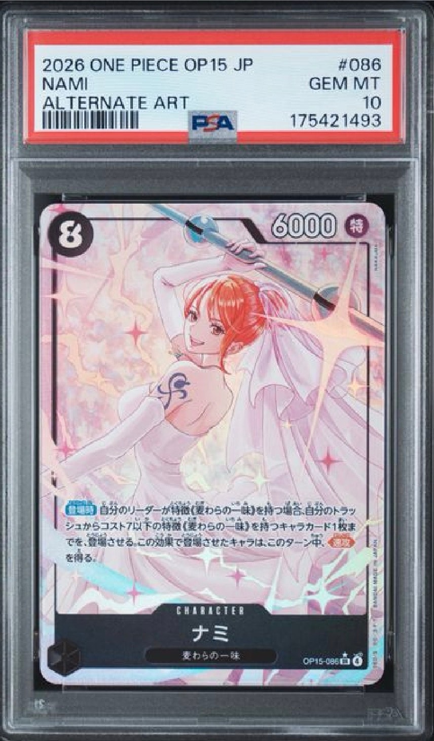 PSA10】ナミ SR-P [OP15-086](ブースターパック「神の島の冒険」) 1枚