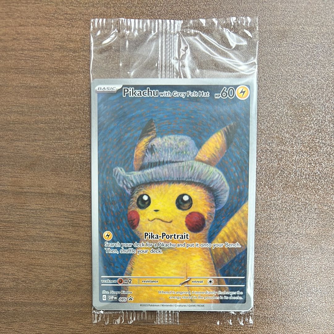 ピカチュウ : プロモ [SVP EN 085](「ゴッホ展」 プロモーションカード「SVP EN」) 【英語版】